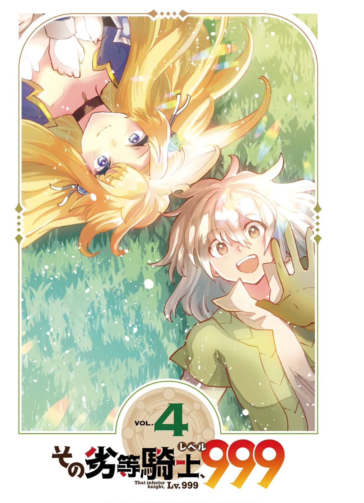 Page 4 of Chapter 10