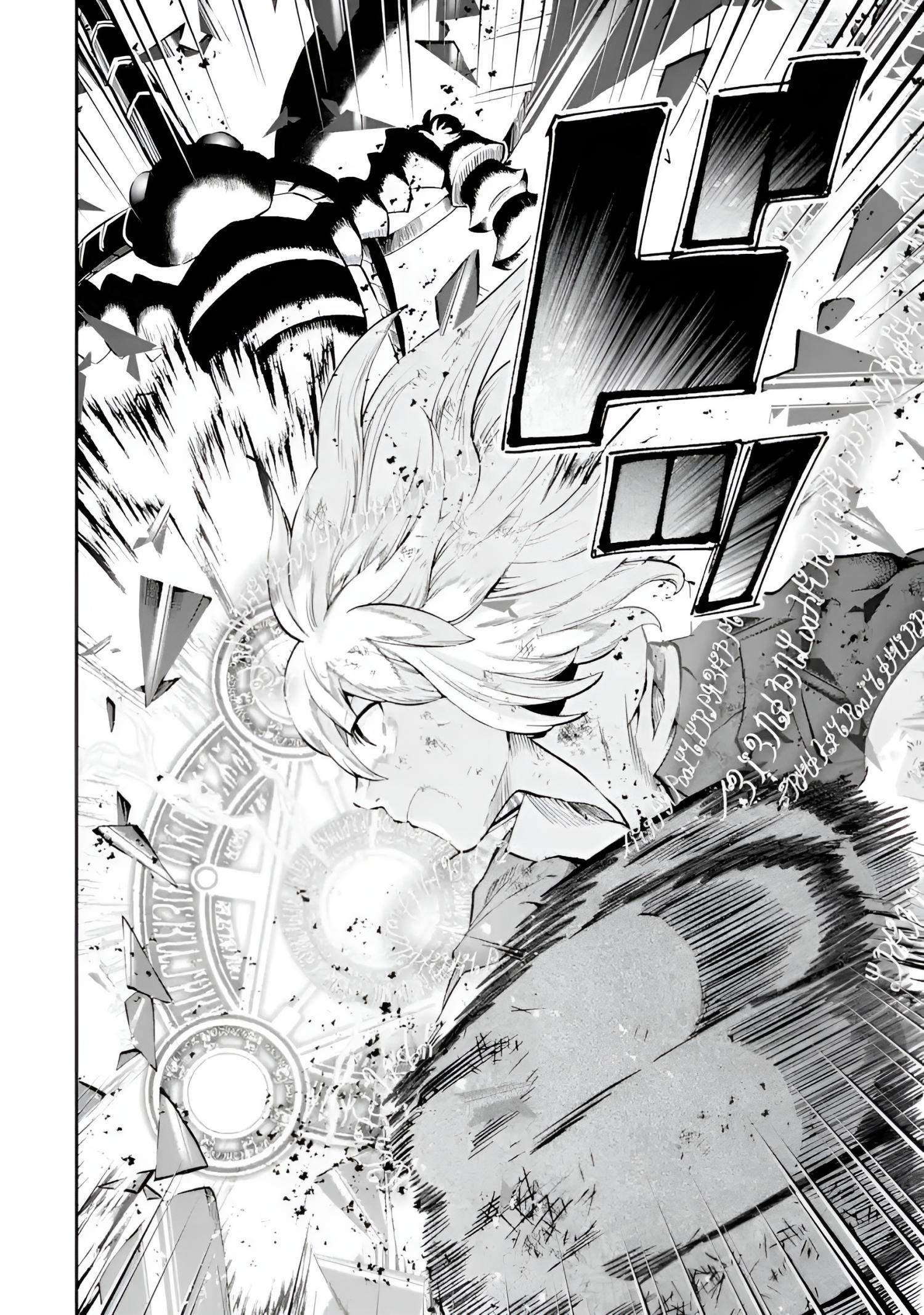 Page 23 of Chapter 11