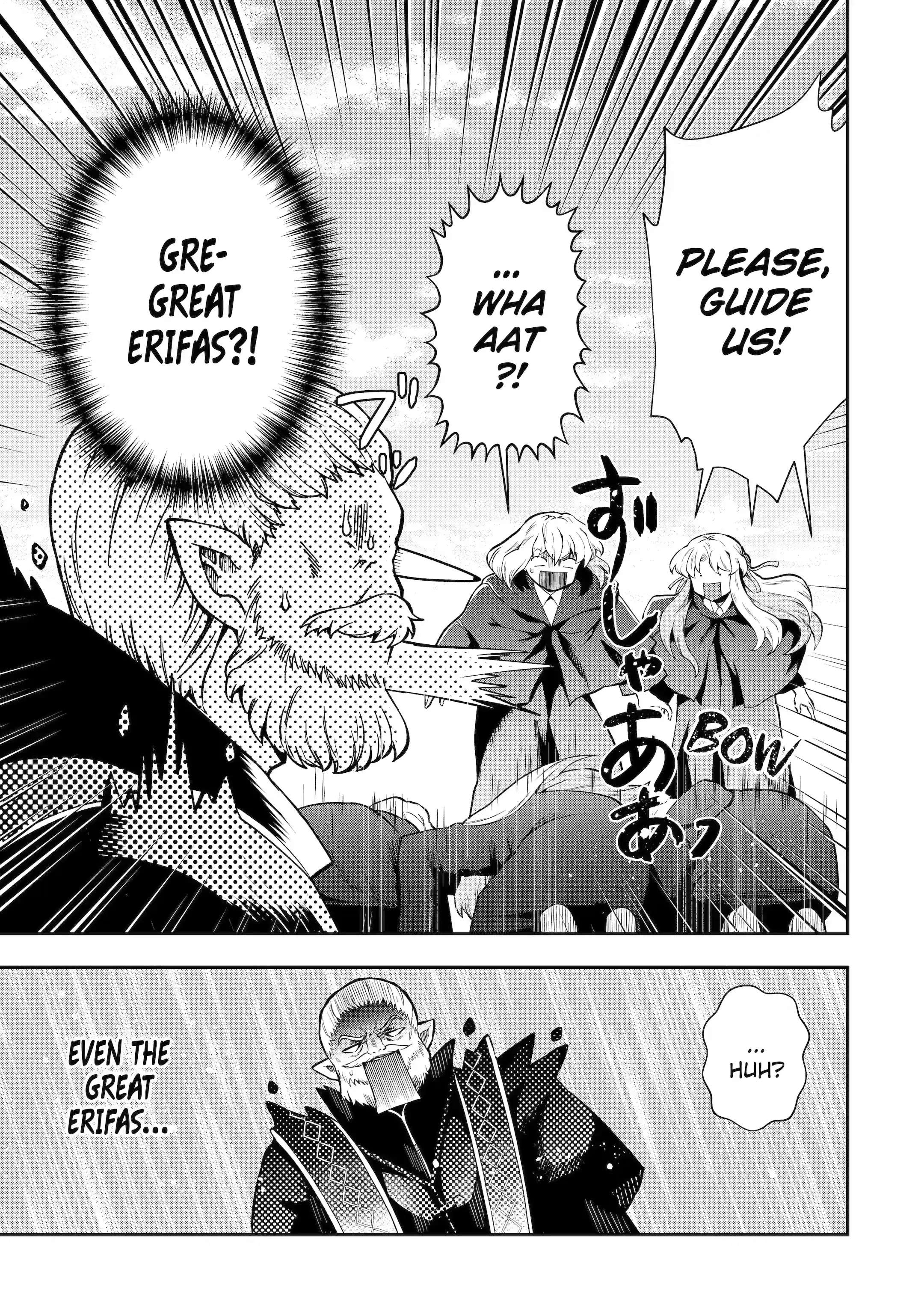 Page 16 of Chapter 13.3