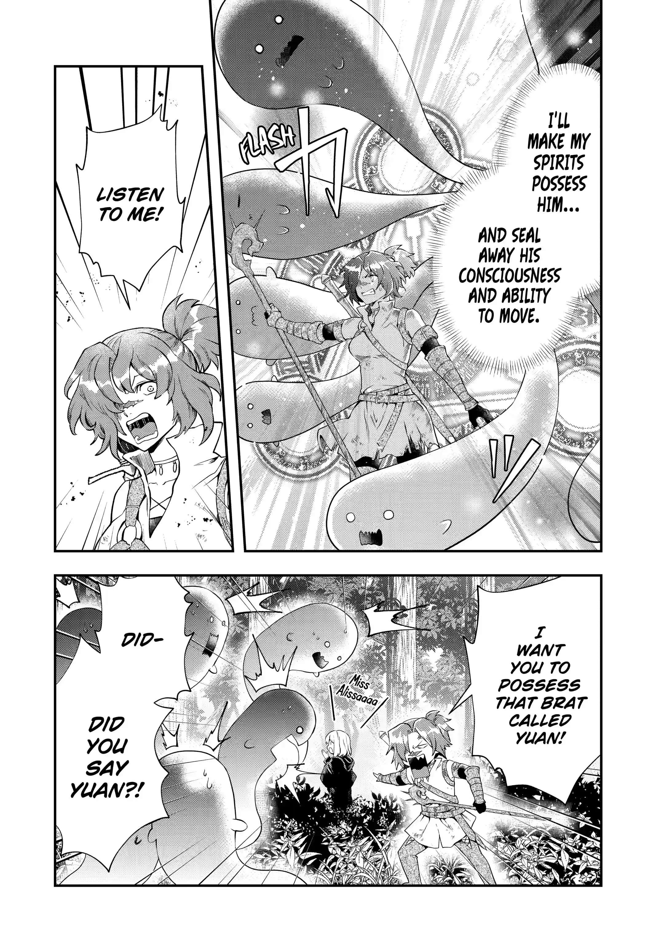 Page 5 of Chapter 16.2