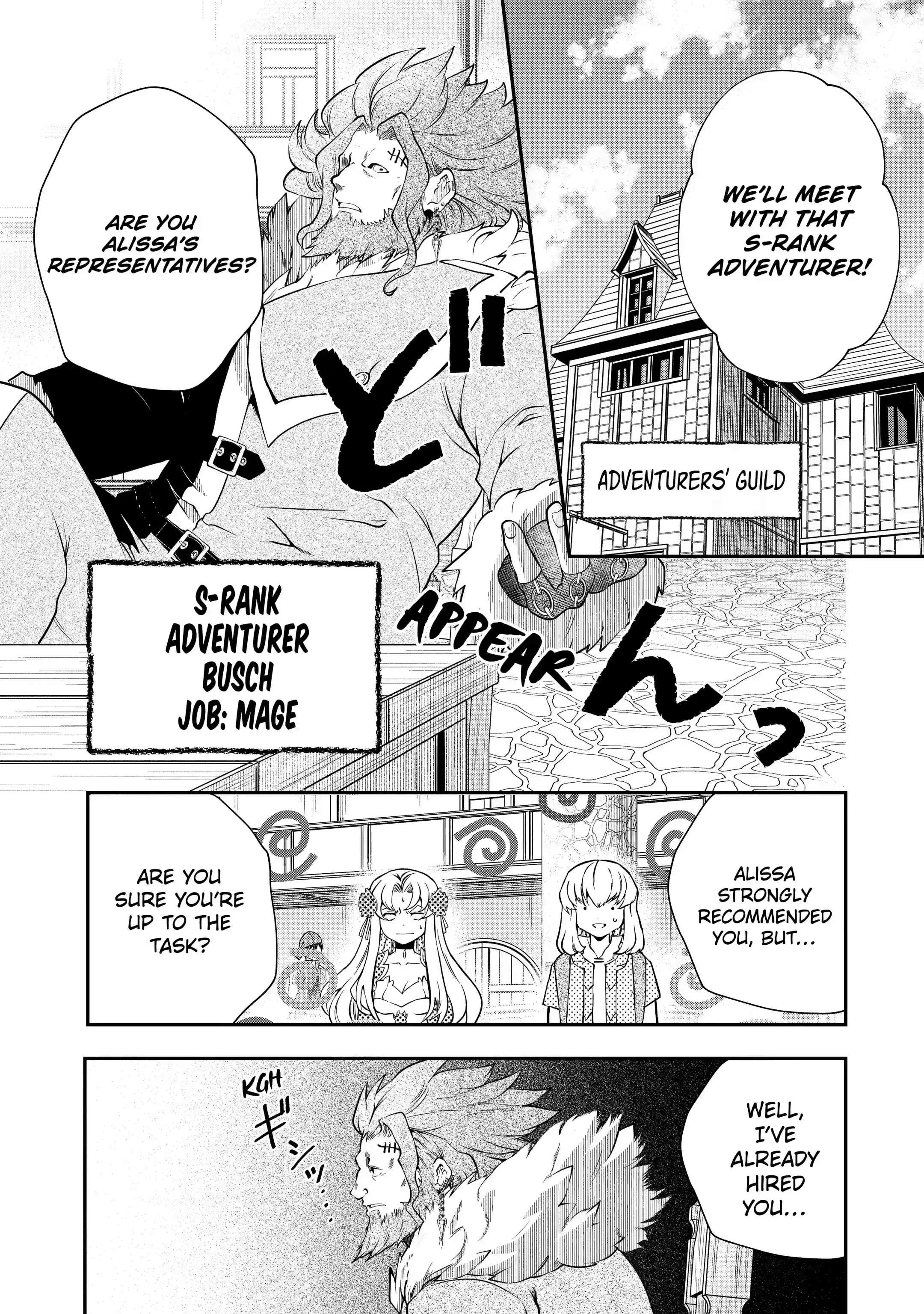 Page 4 of Chapter 17.1