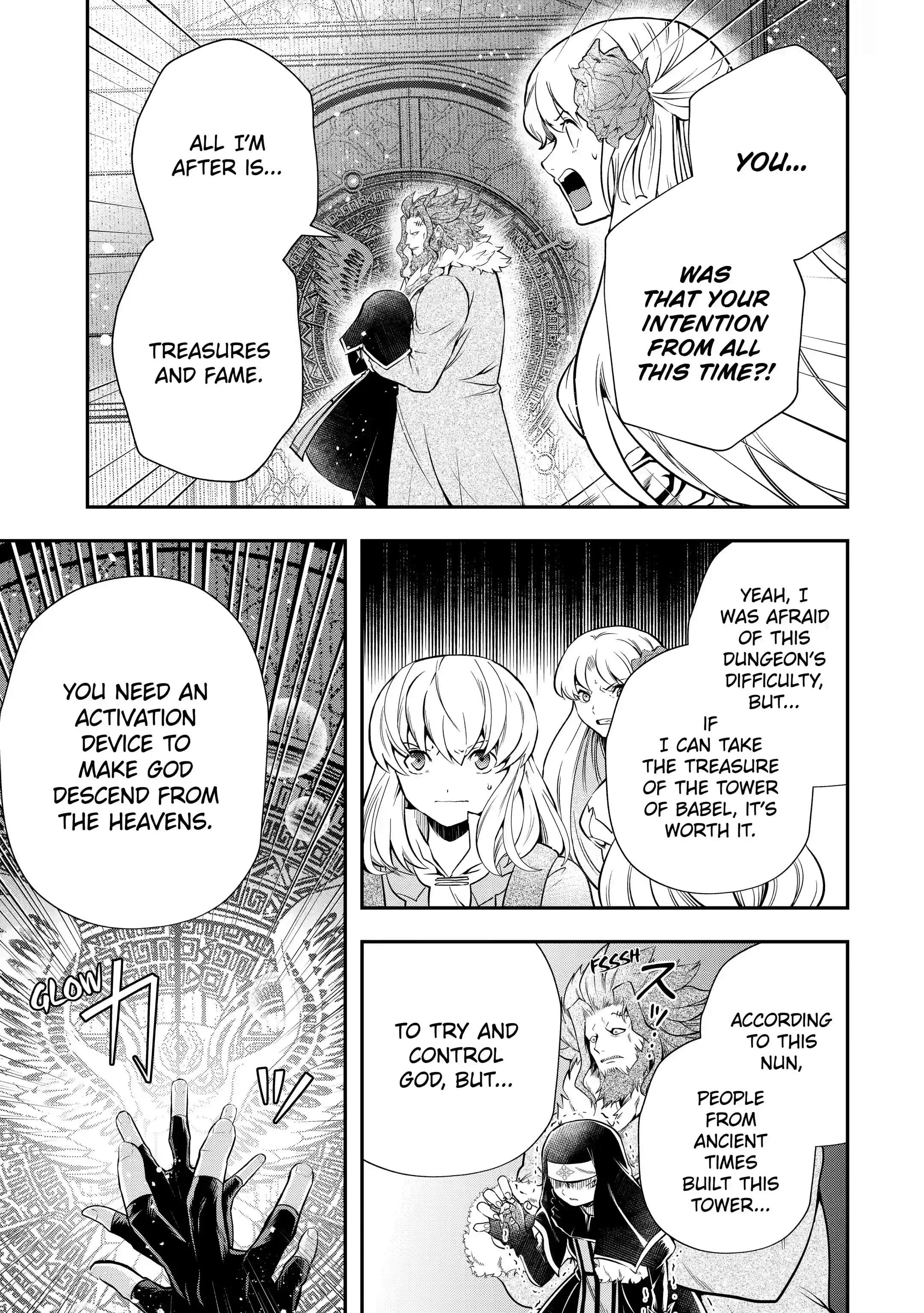 Page 3 of Chapter 17.3
