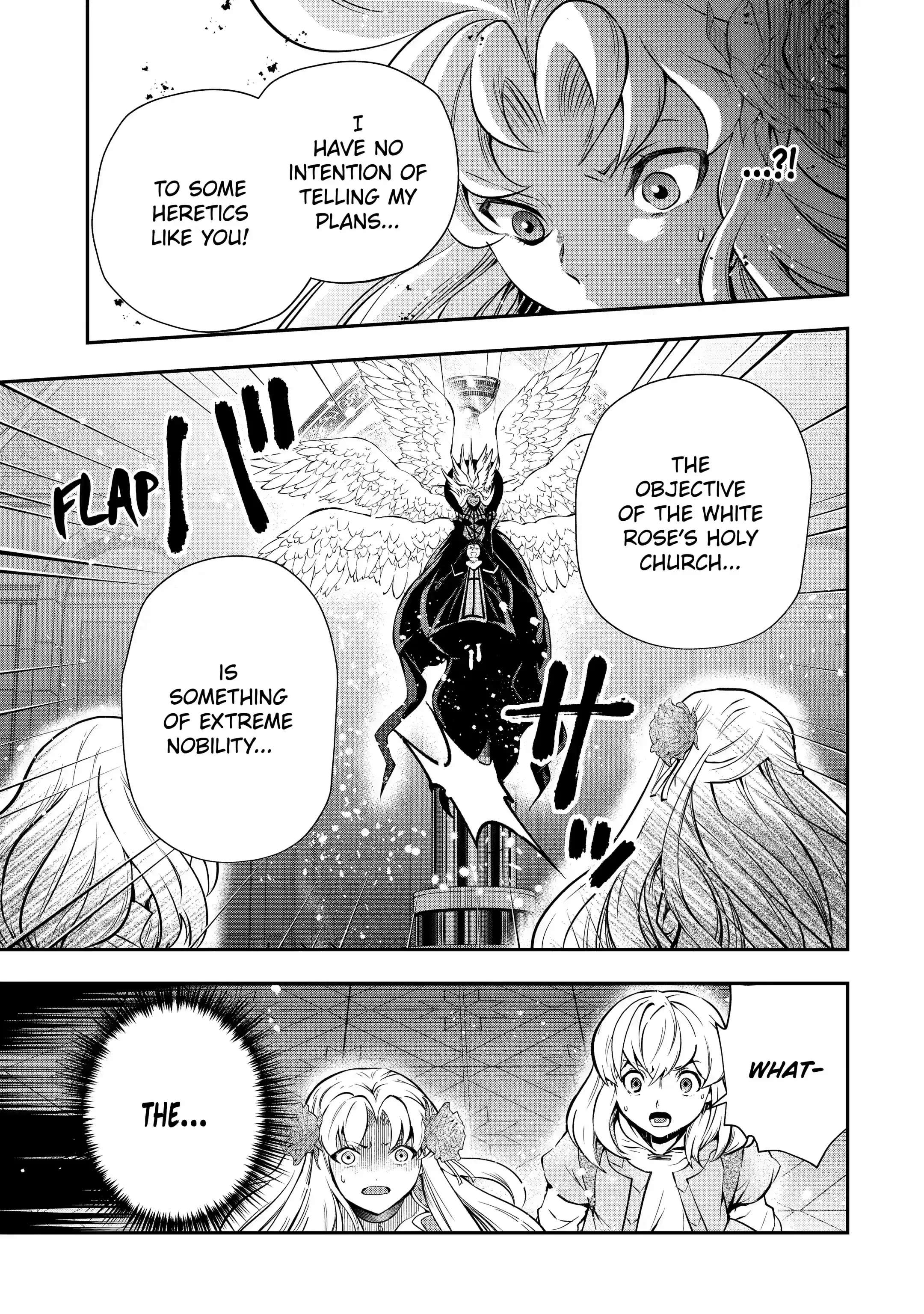 Page 15 of Chapter 17.3