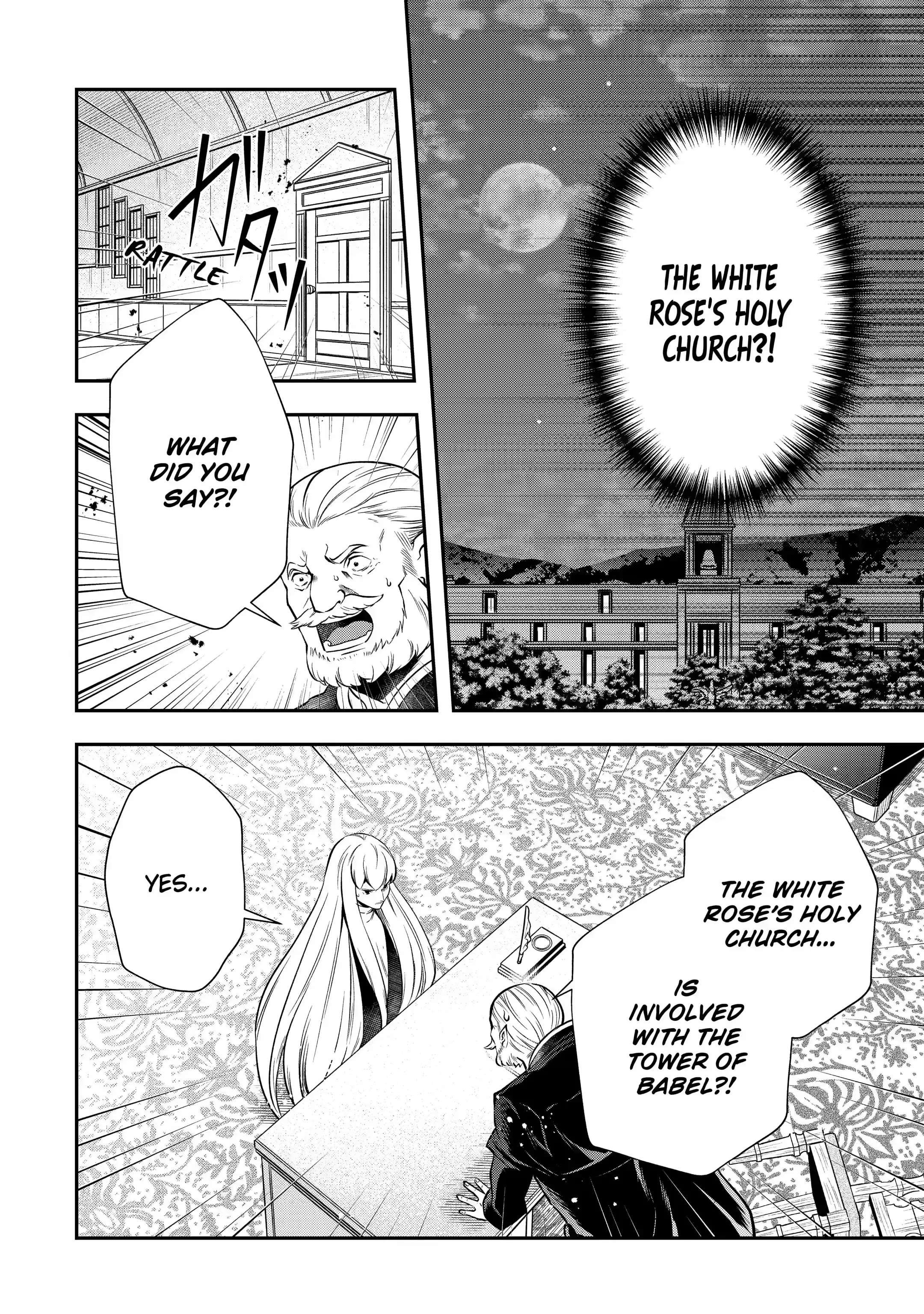 Page 16 of Chapter 17.3