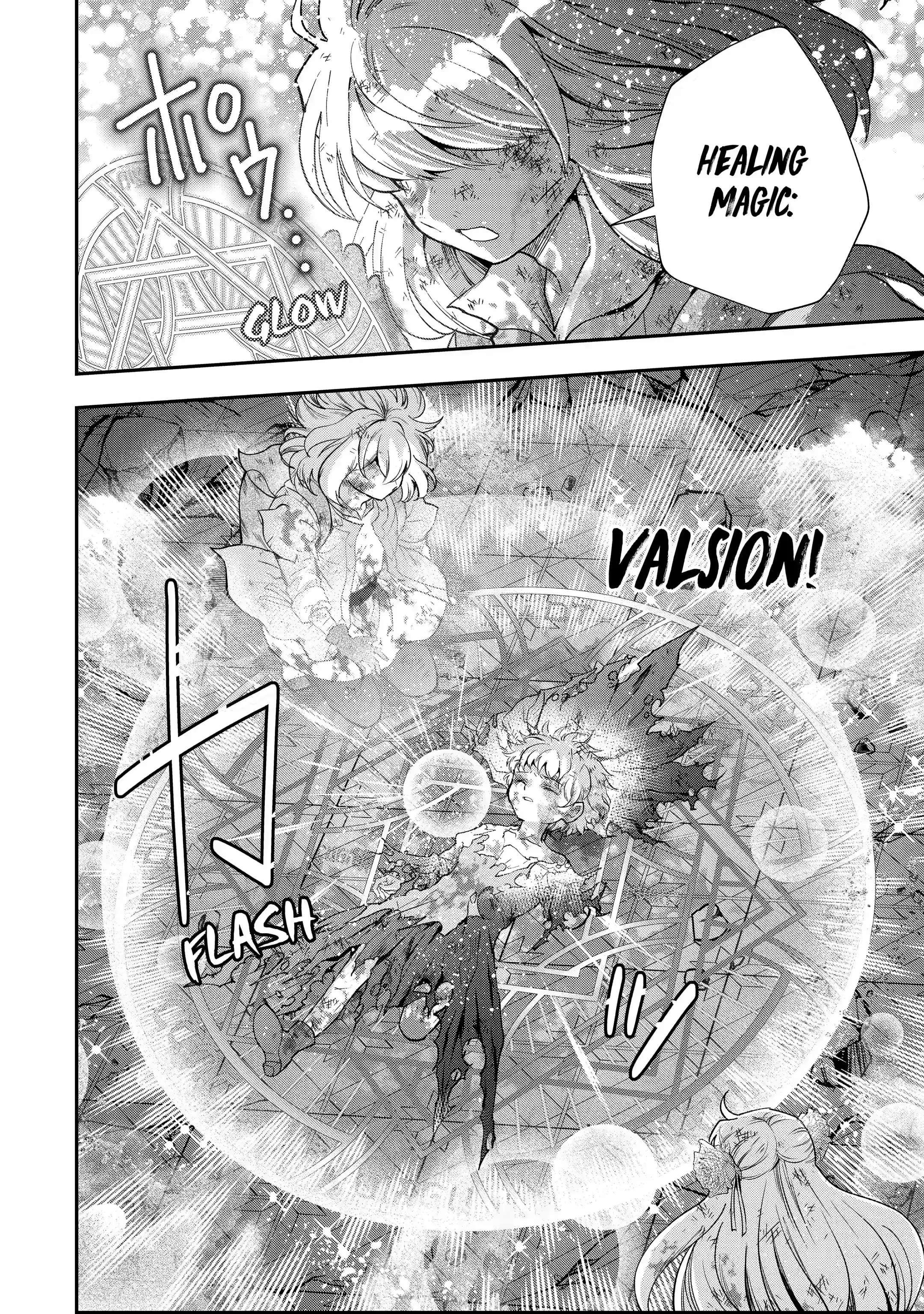 Page 6 of Chapter 18.2
