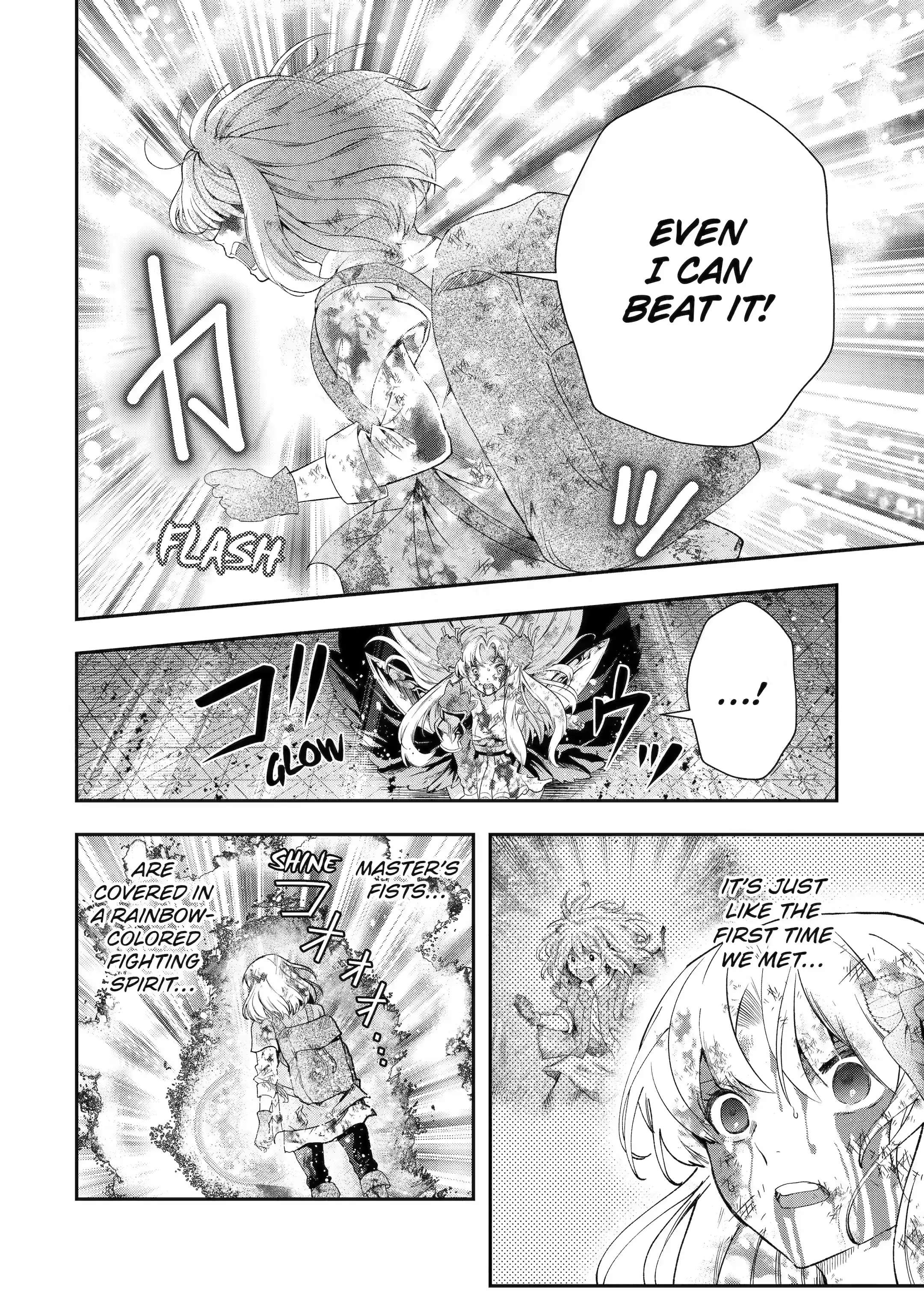 Page 16 of Chapter 18.1