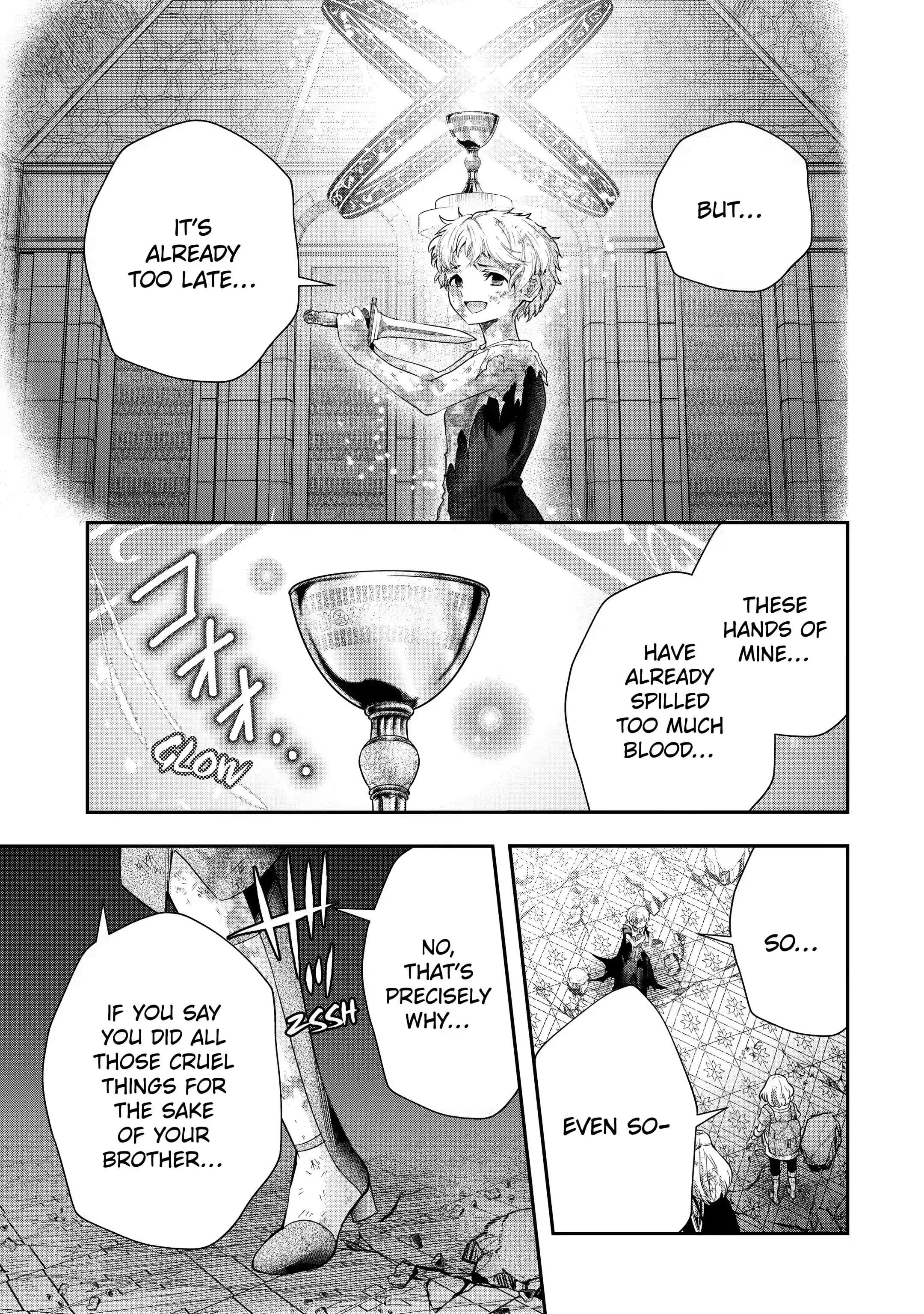 Page 13 of Chapter 18.3