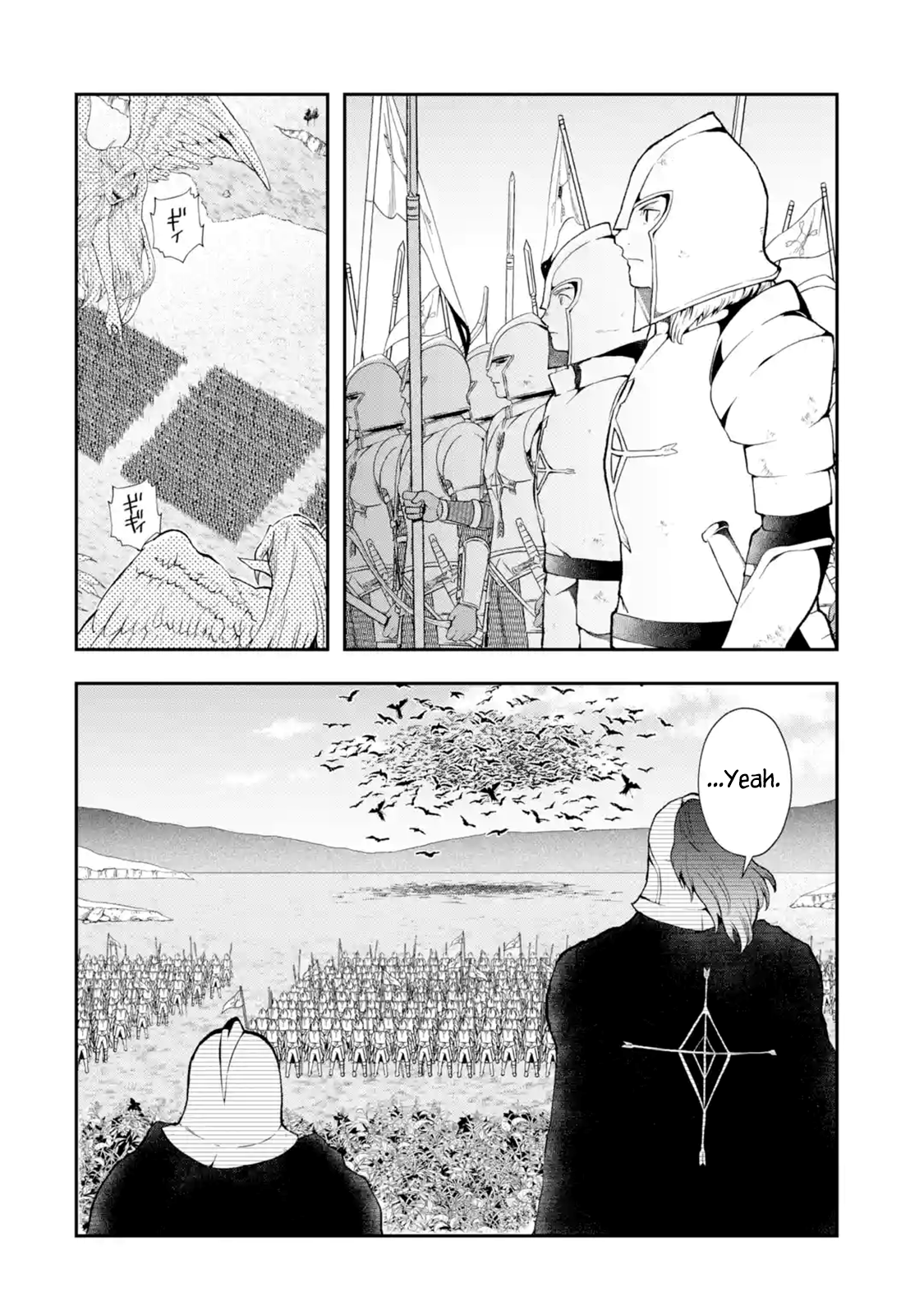 Page 1 of Chapter 2.2