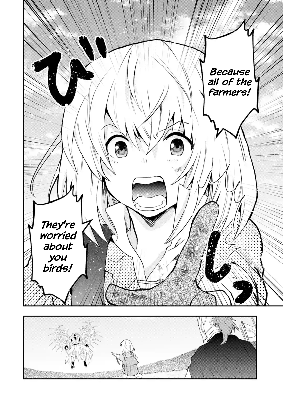 Page 5 of Chapter 2.4