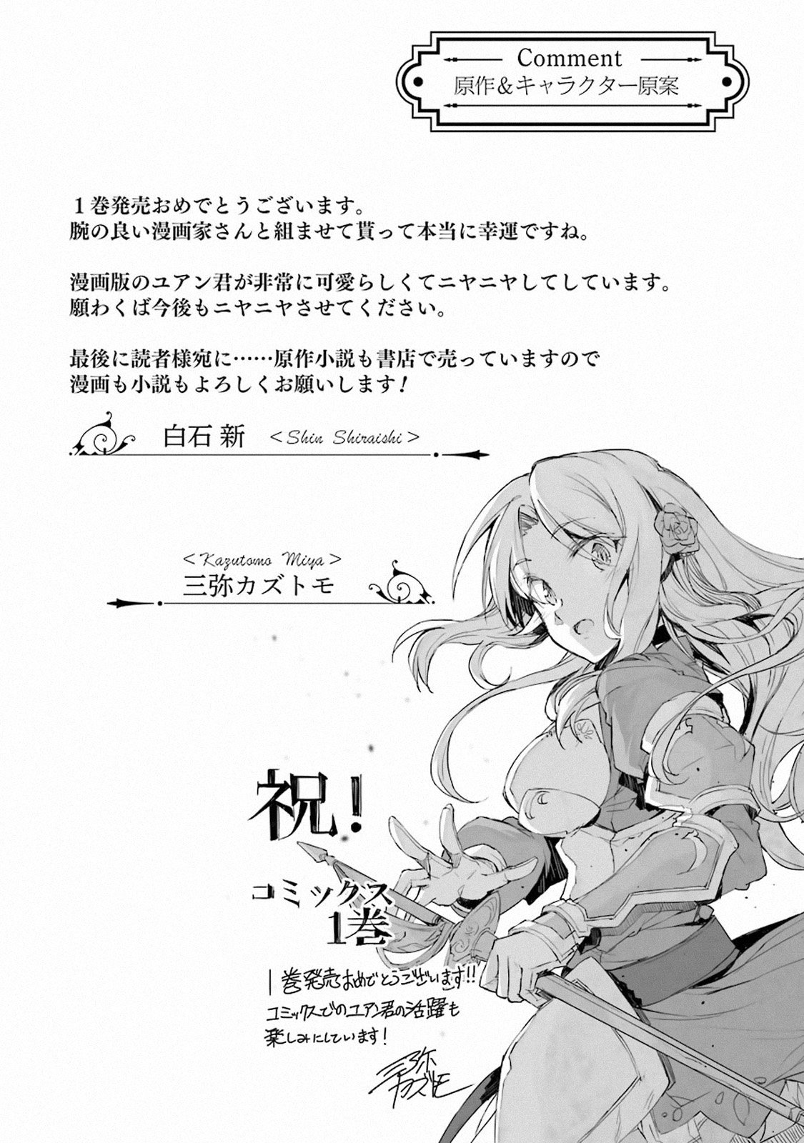 Page 6 of Chapter 3.9