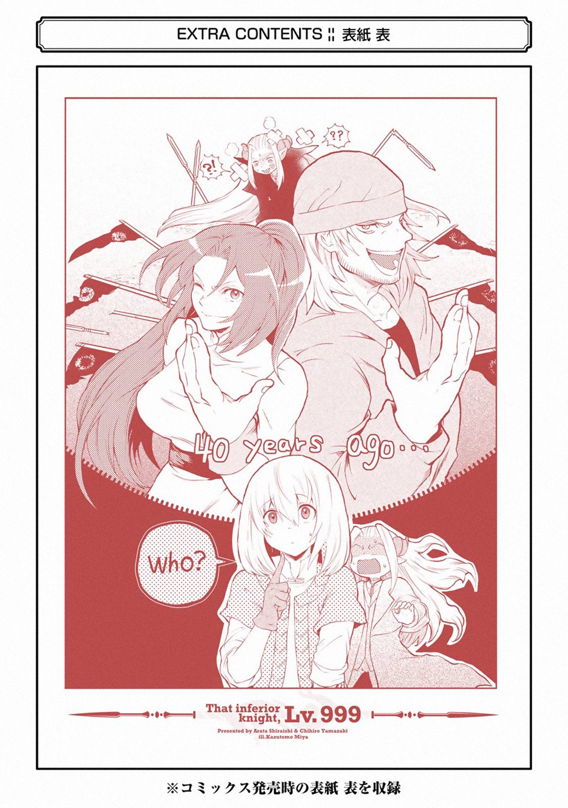Page 8 of Chapter 3.9