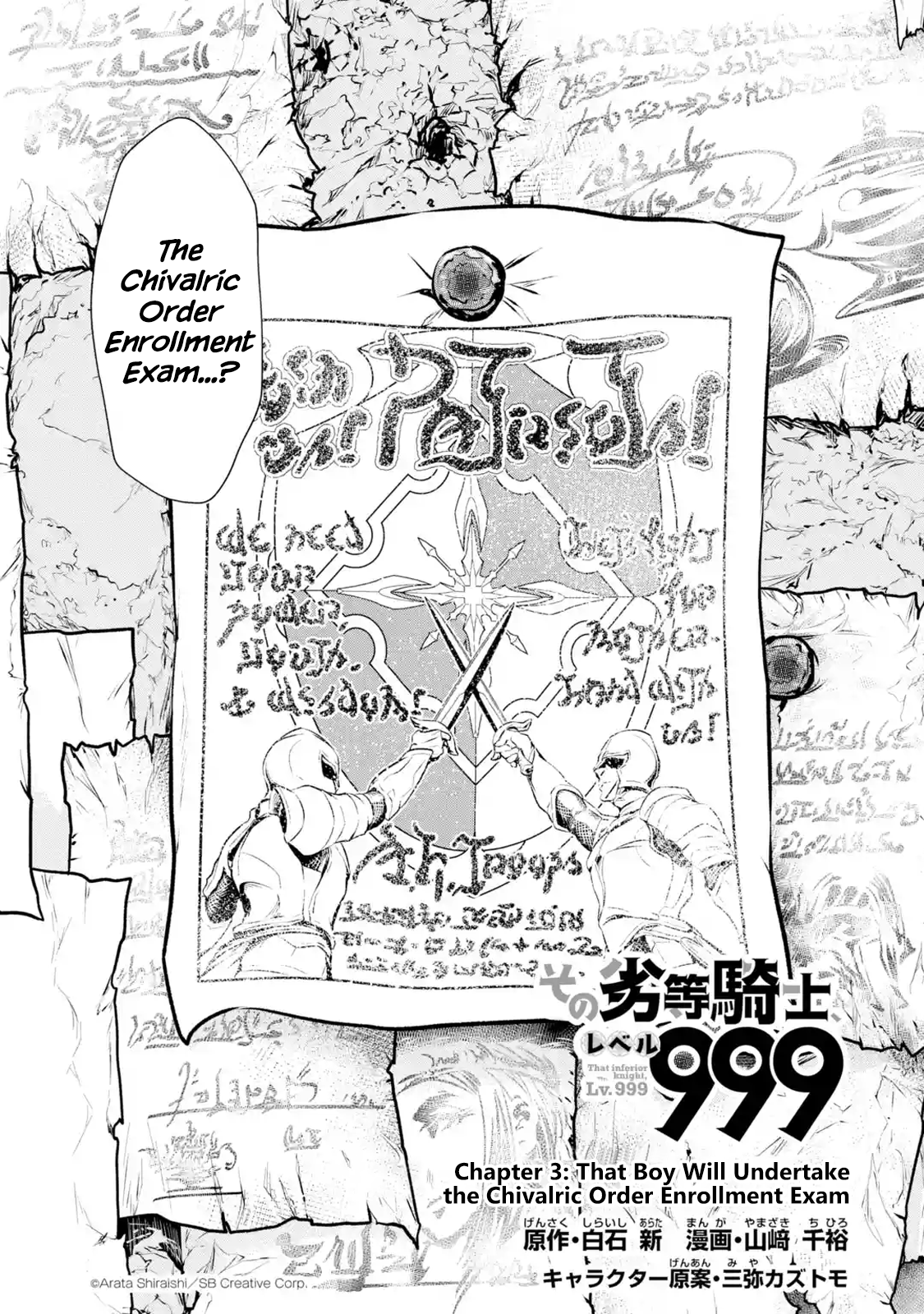 Page 5 of Chapter 3.1