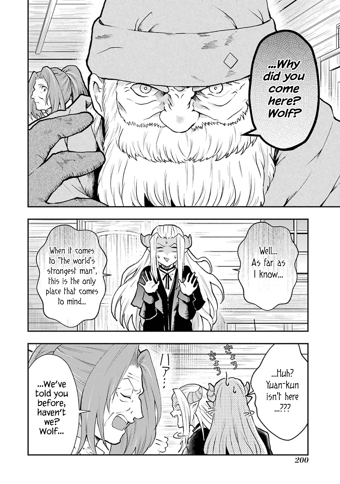 Page 12 of Chapter 3.8