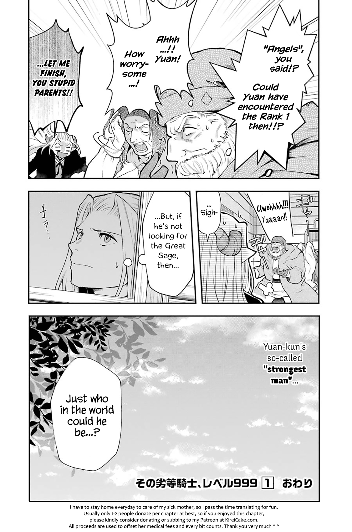 Page 14 of Chapter 3.8