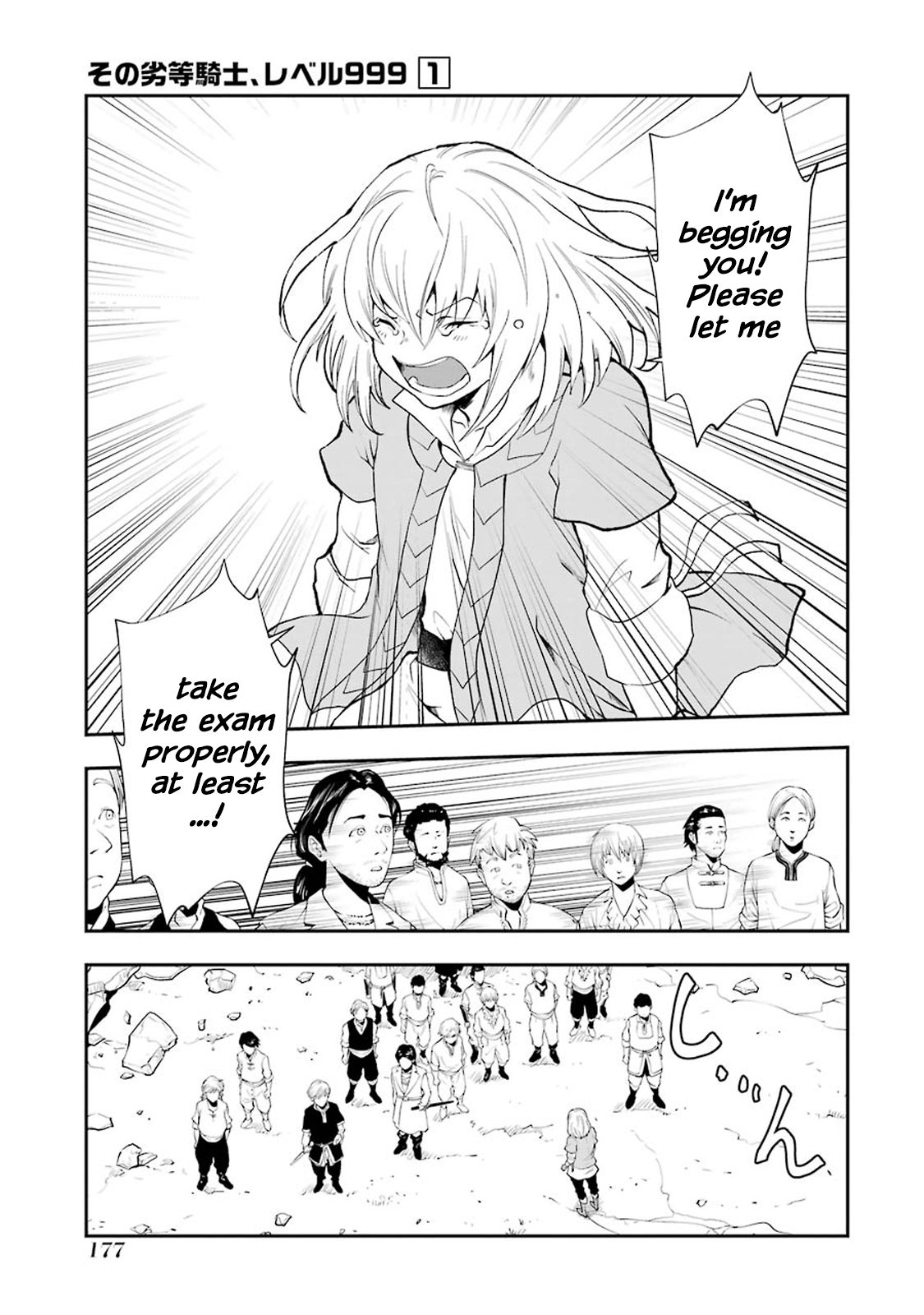 Page 1 of Chapter 3.7