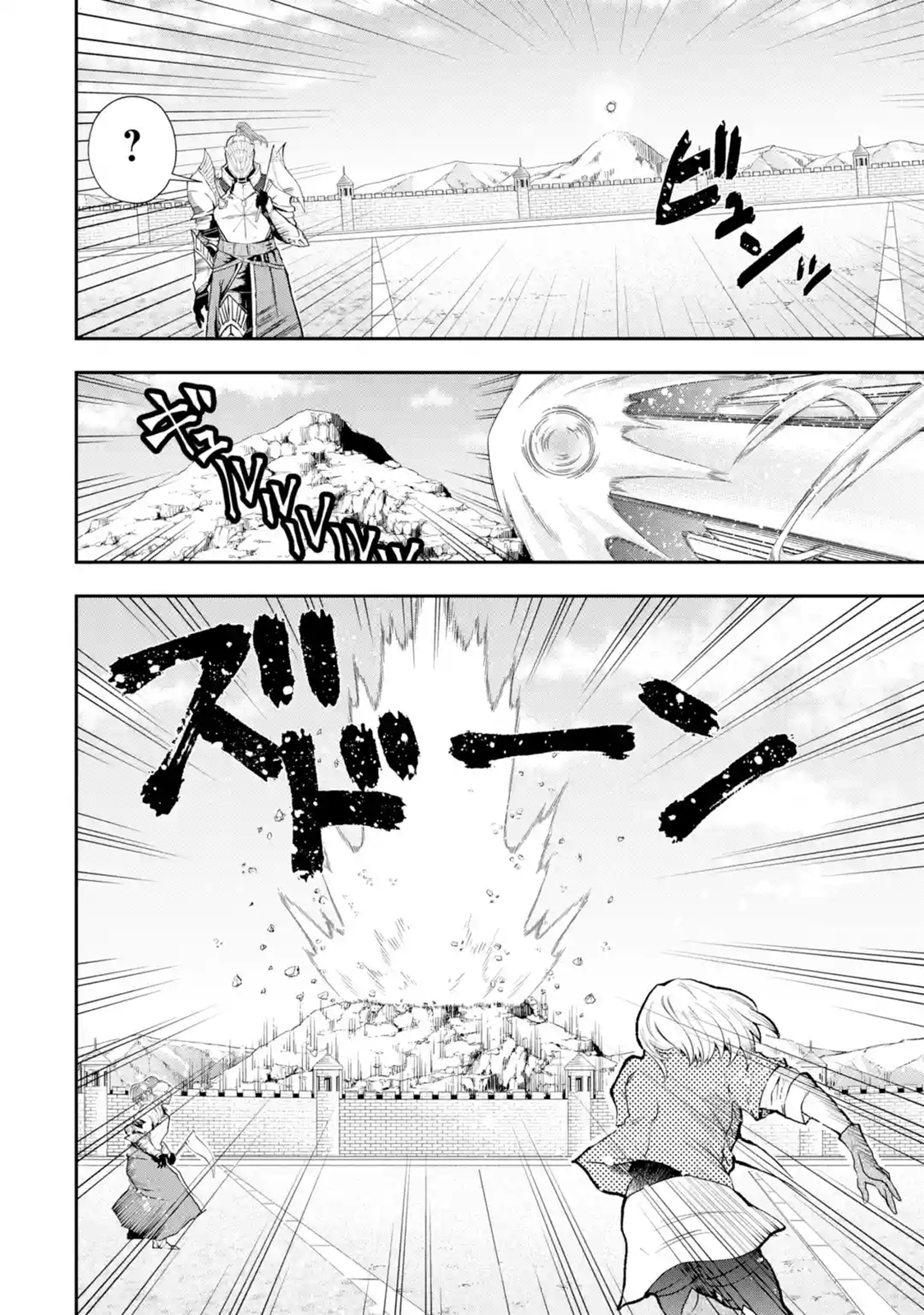 Page 2 of Chapter 3.3