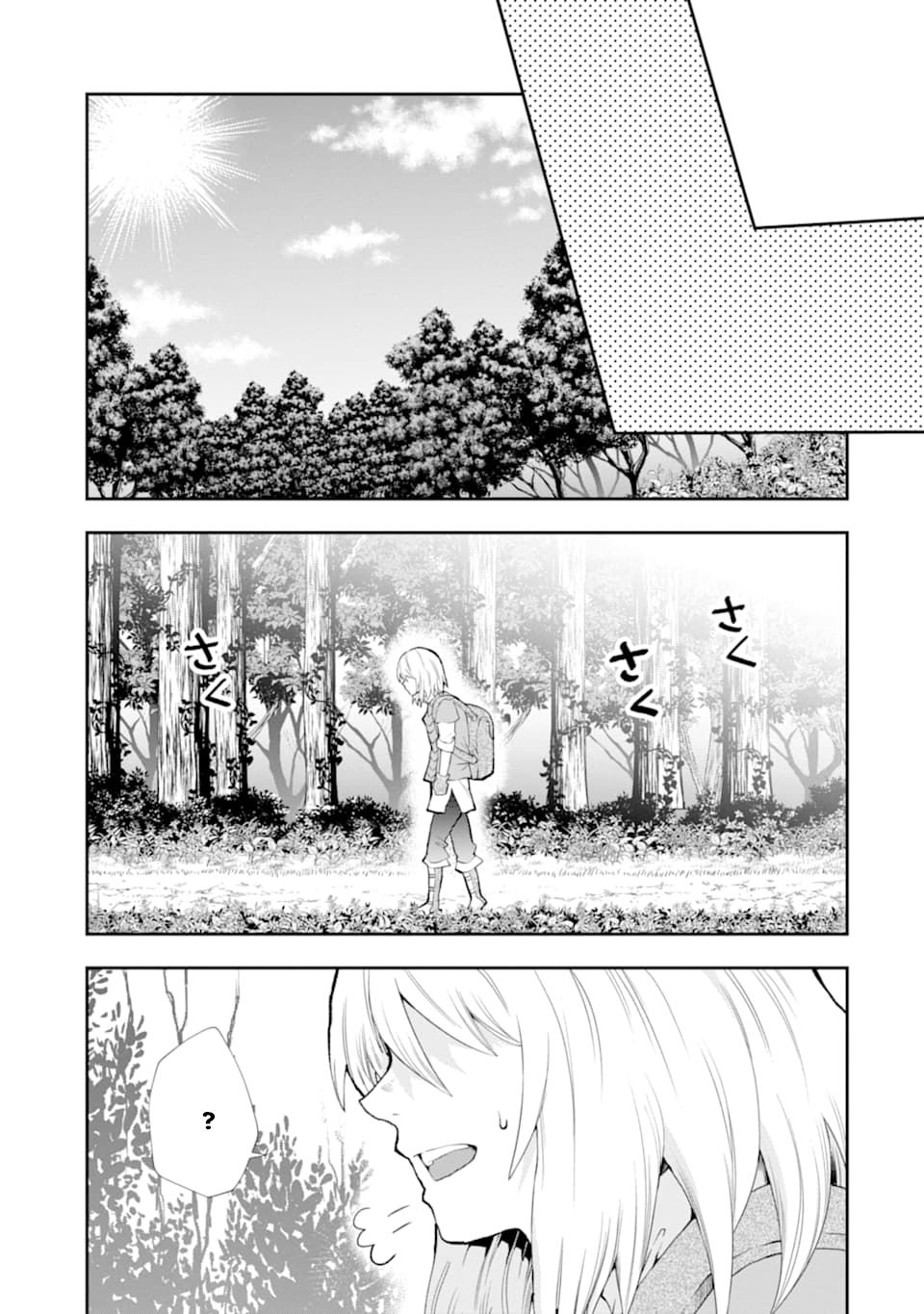 Page 16 of Chapter 4.5