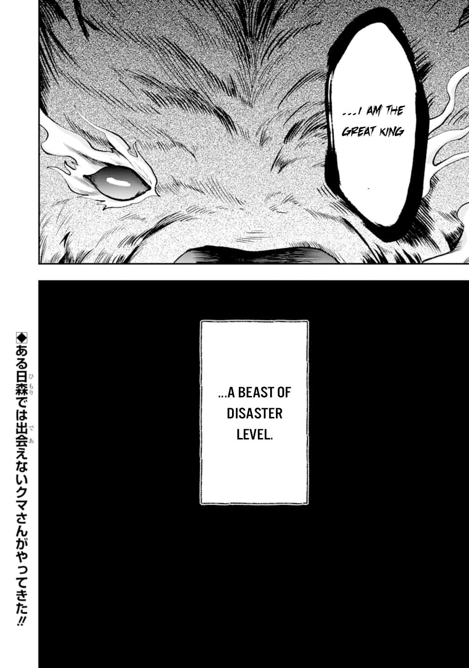 Page 25 of Chapter 4.5