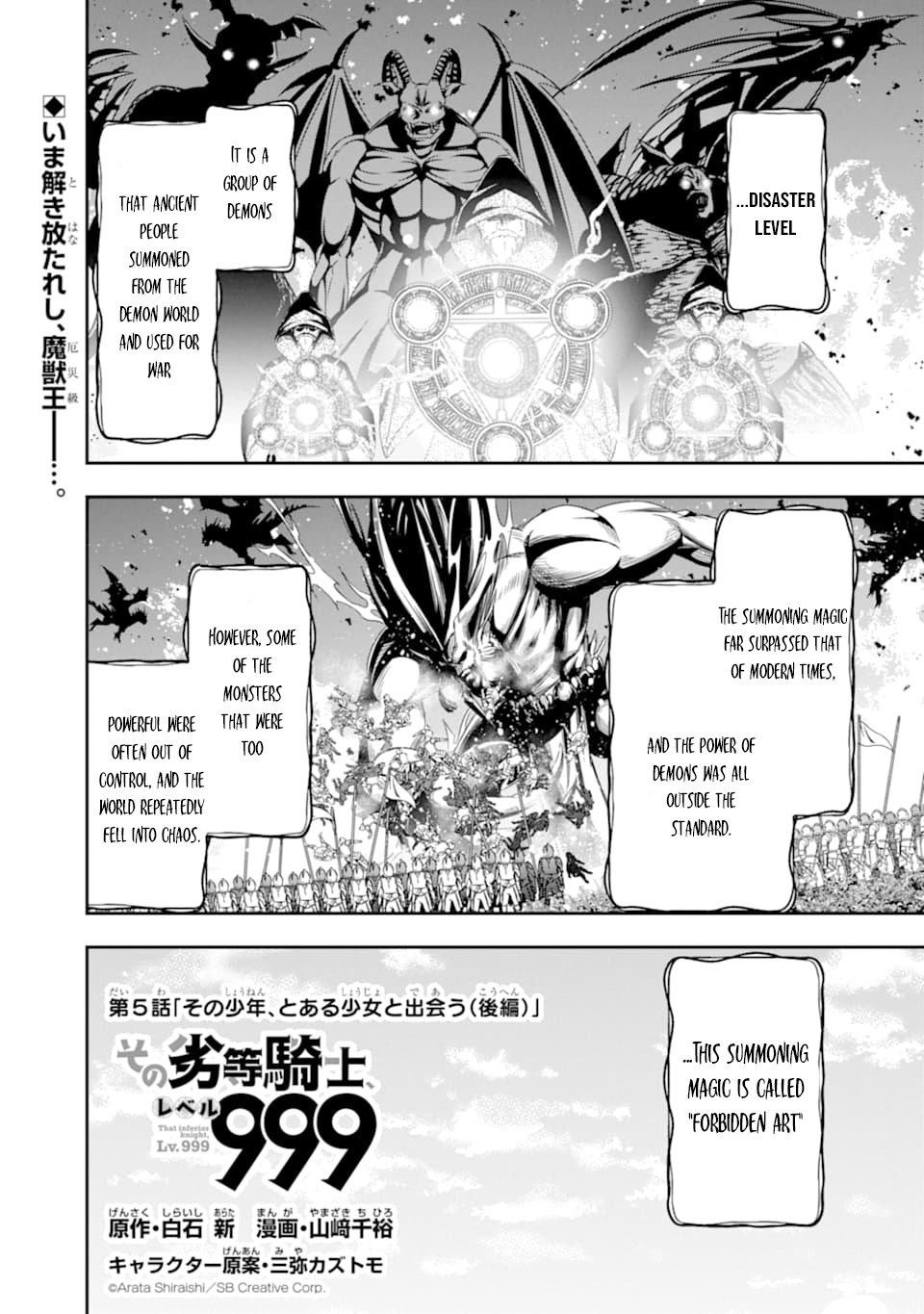 Page 2 of Chapter 5