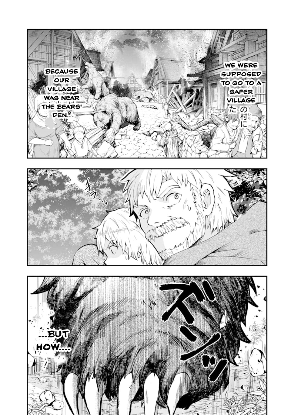 Page 8 of Chapter 5
