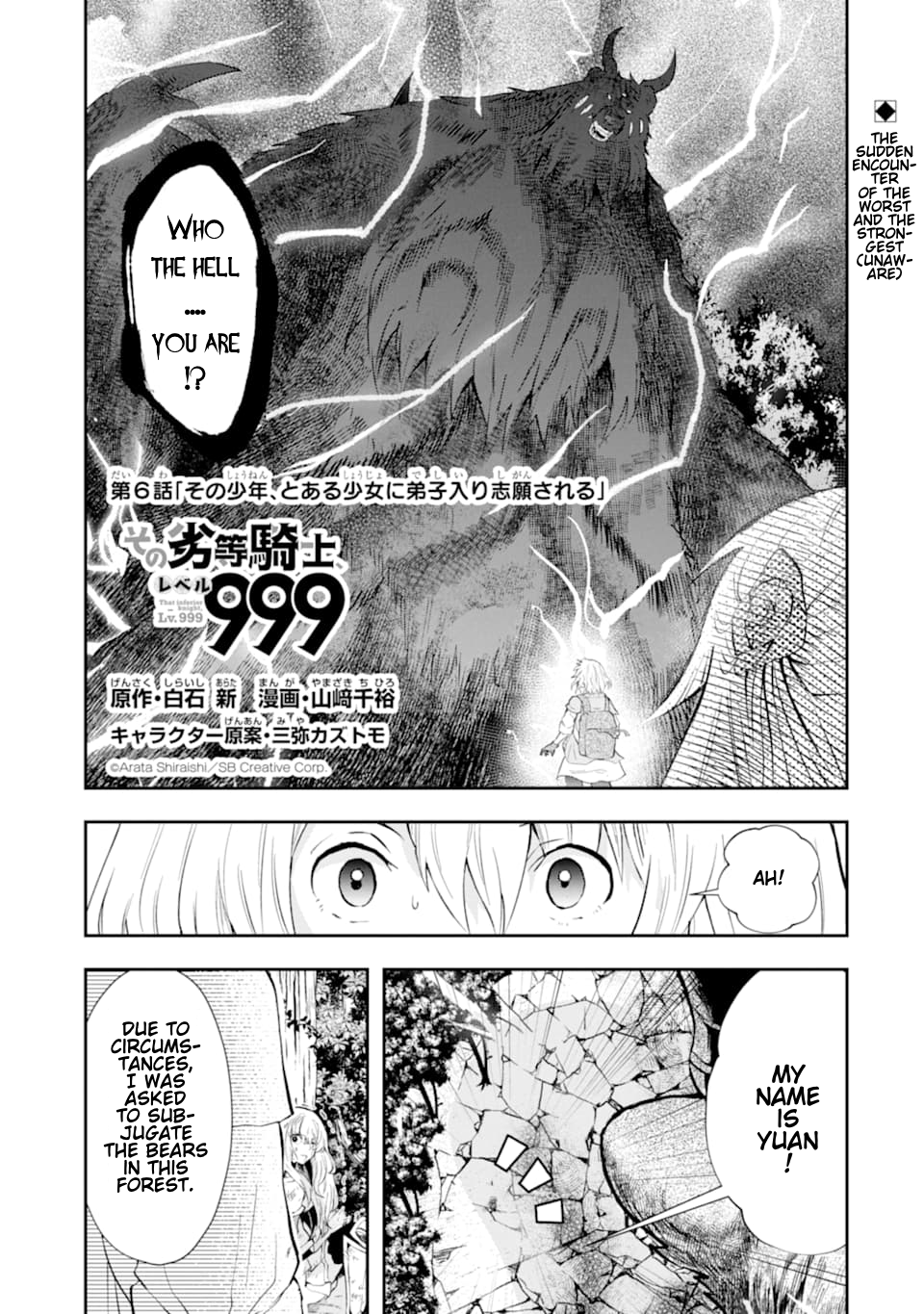 Page 2 of Chapter 6