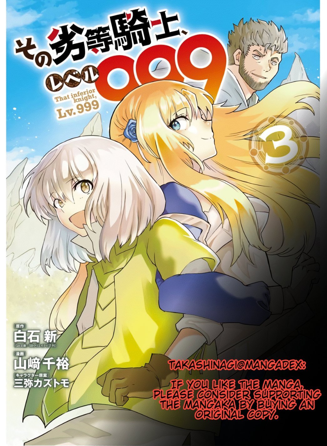 Page 1 of Chapter 8.1