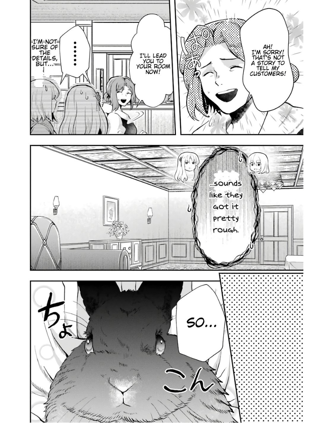Page 12 of Chapter 8.1