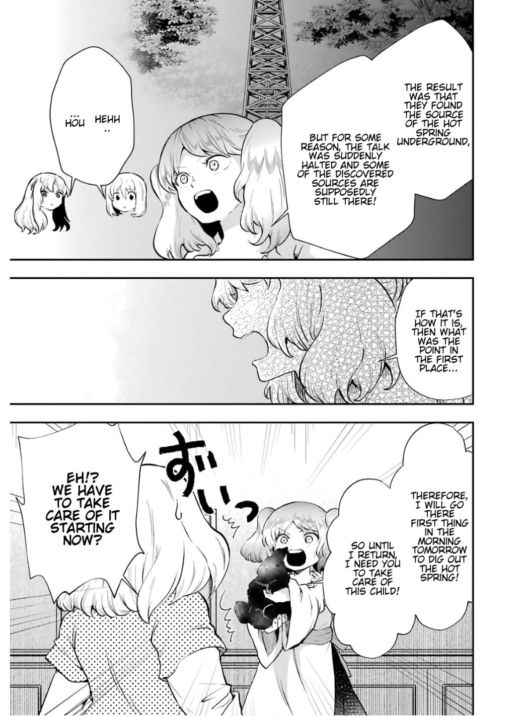 Page 17 of Chapter 8.1