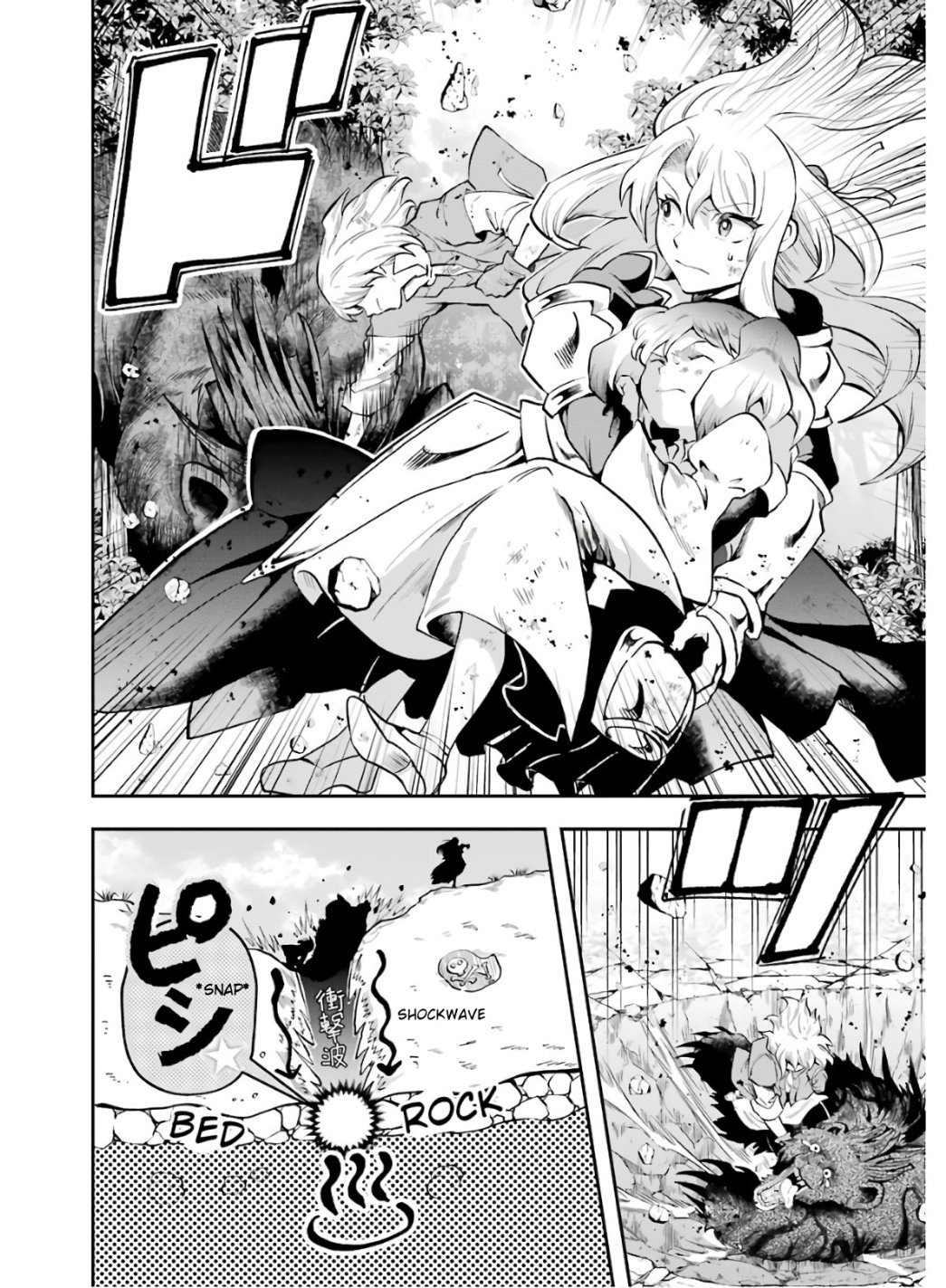 Page 13 of Chapter 8.2