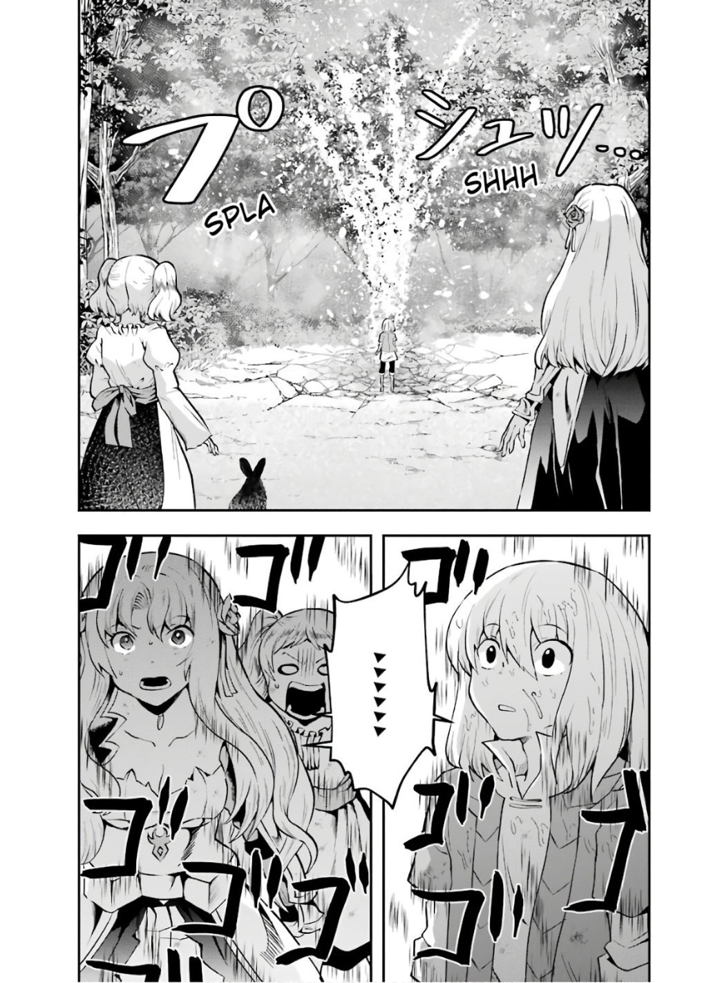 Page 16 of Chapter 8.2