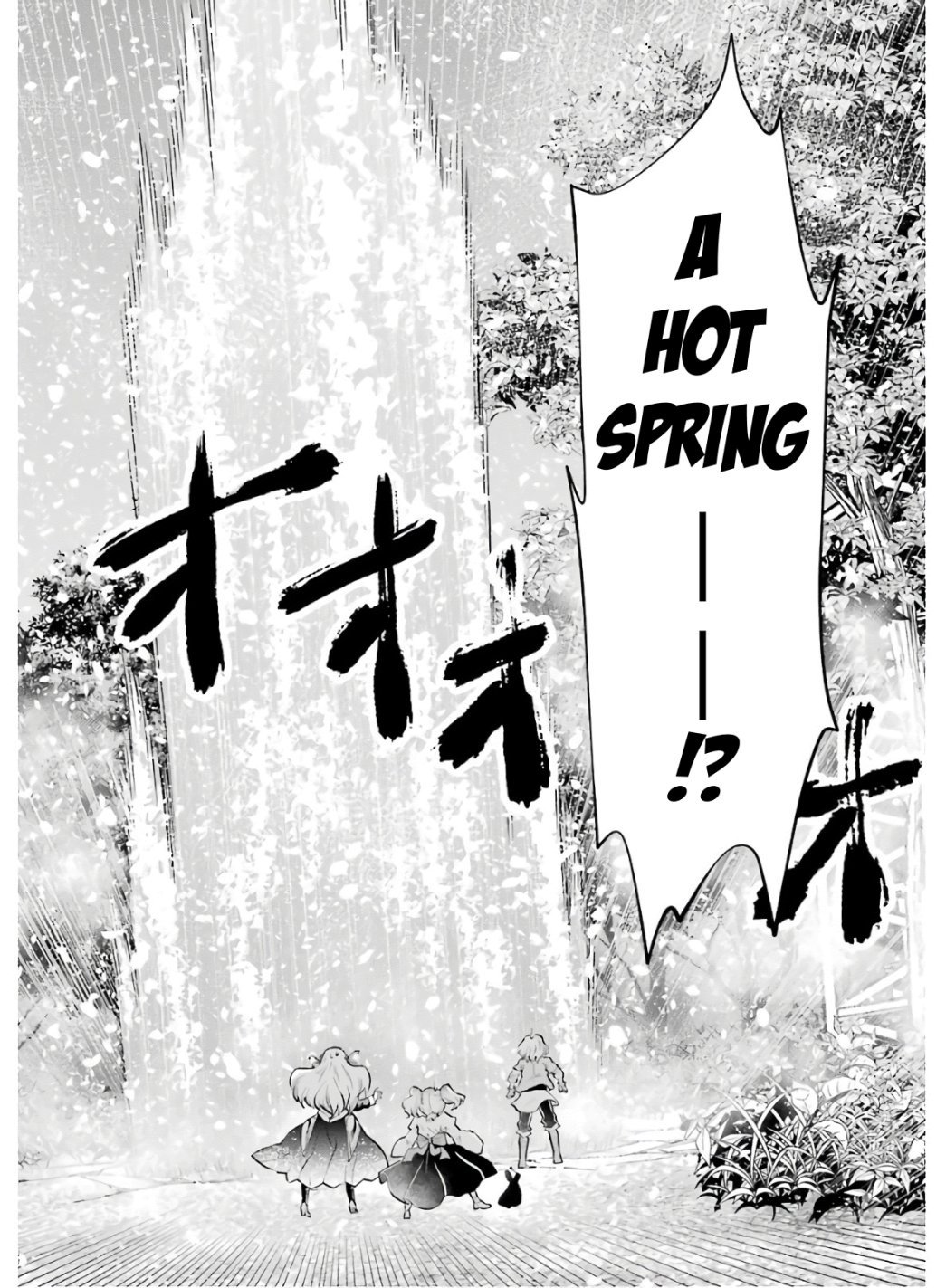 Page 17 of Chapter 8.2