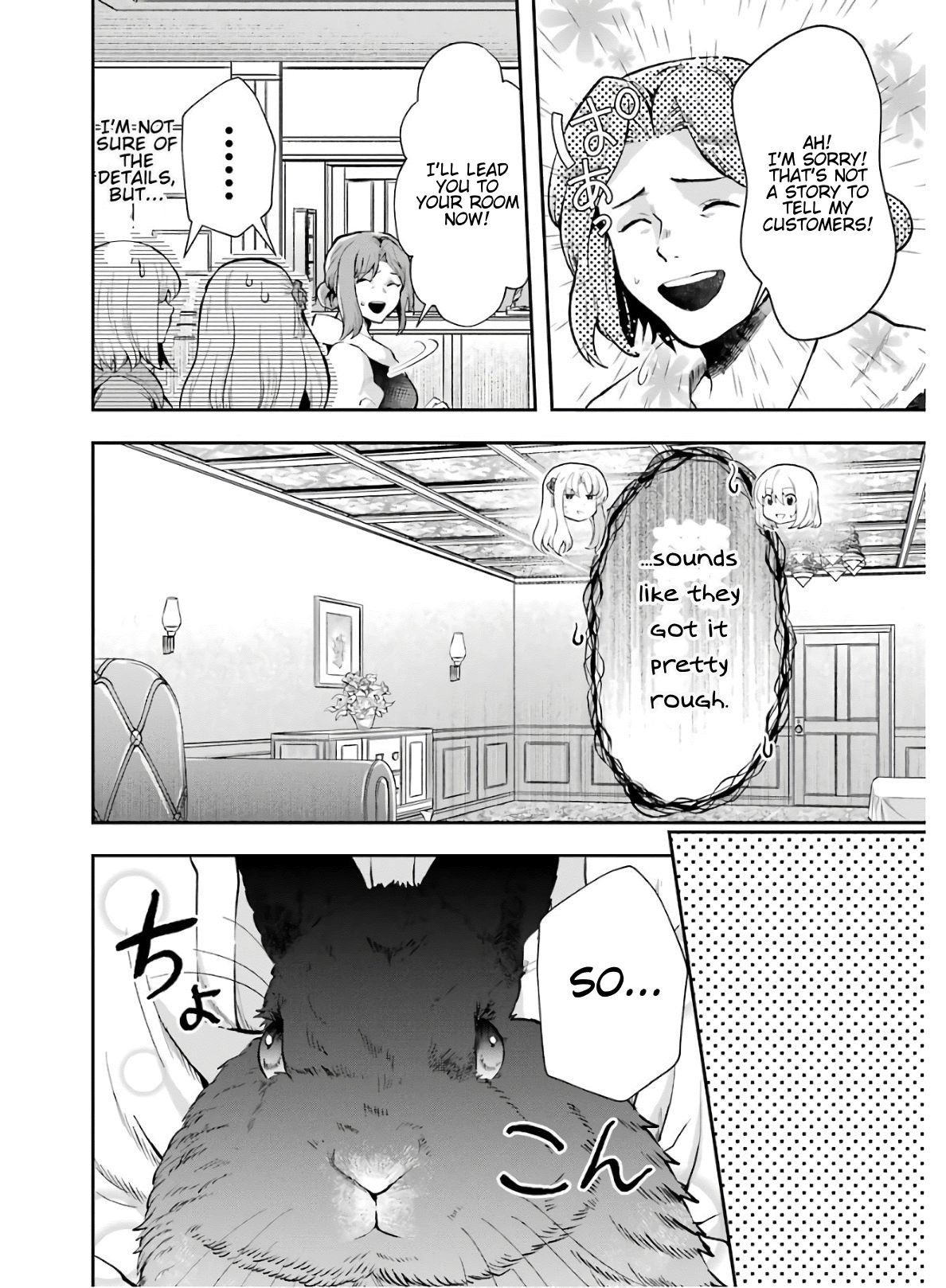 Page 12 of Chapter 8
