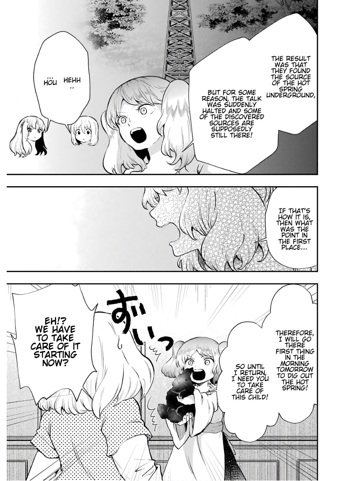 Page 17 of Chapter 8