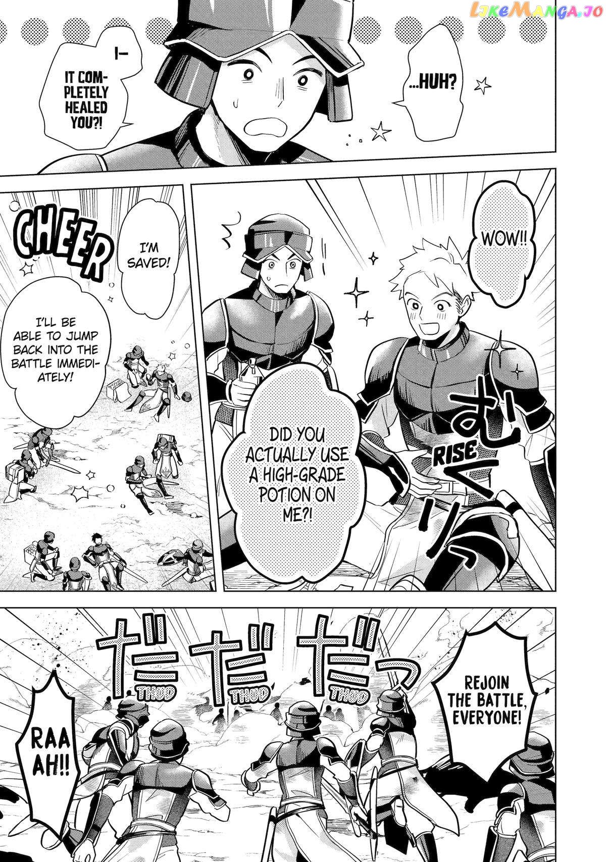 Page 26 of Chapter 16