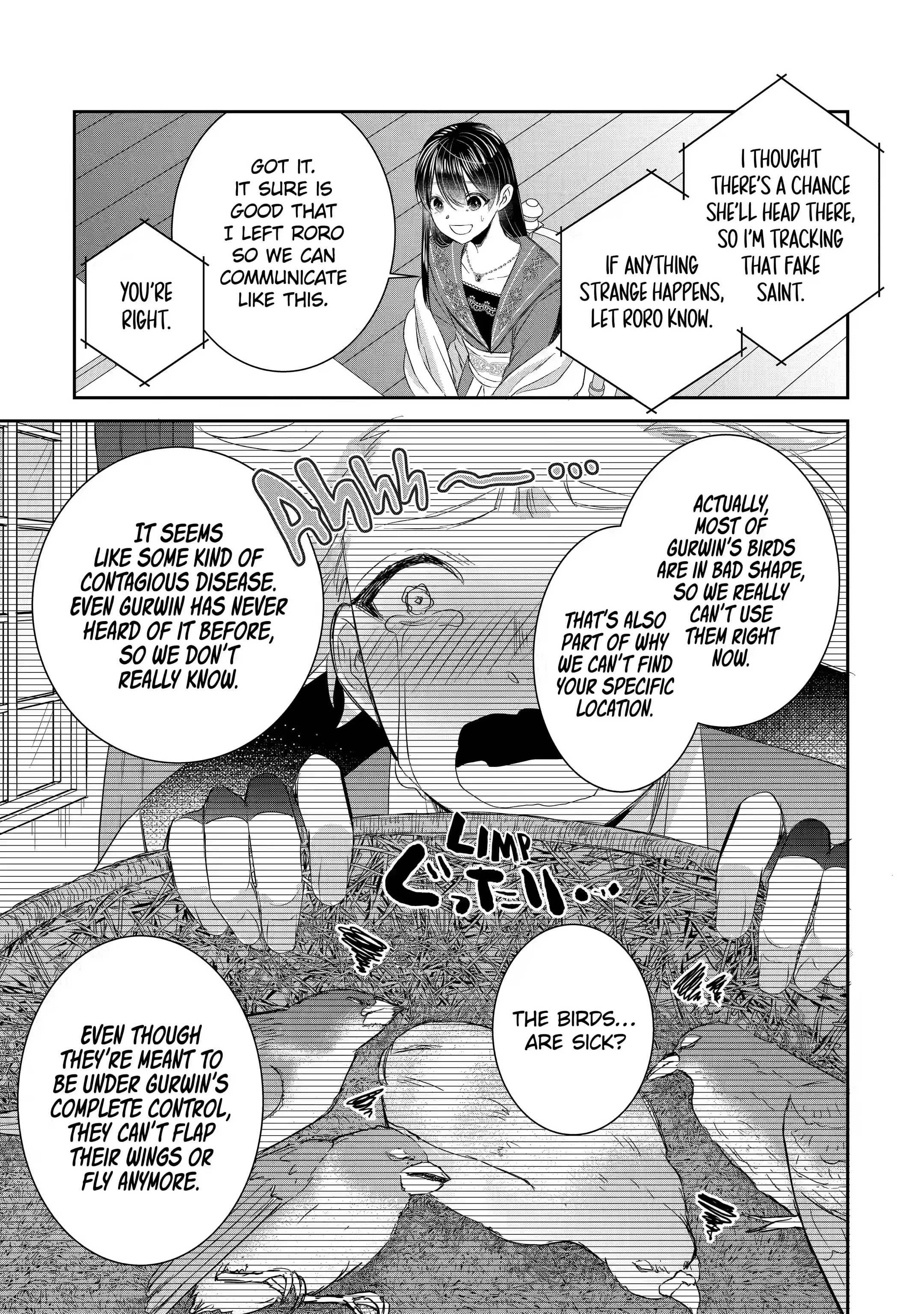 Page 3 of Chapter 15.3