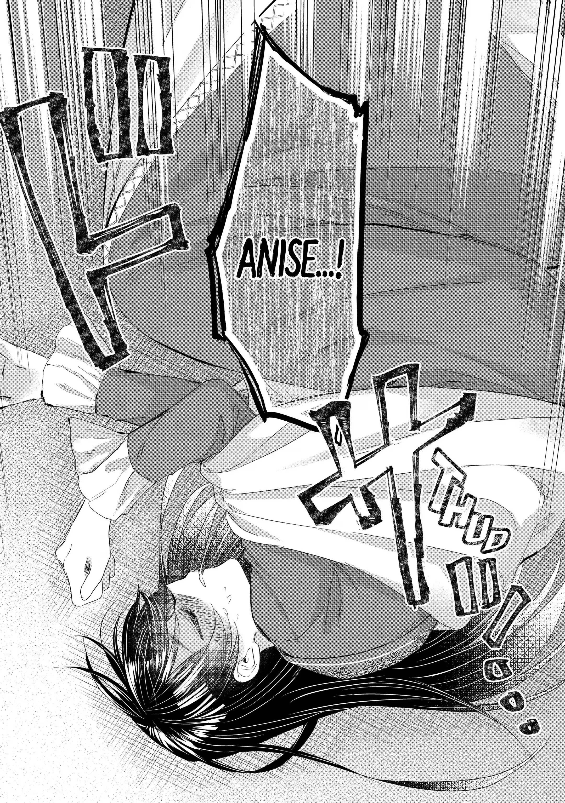 Page 8 of Chapter 16.4