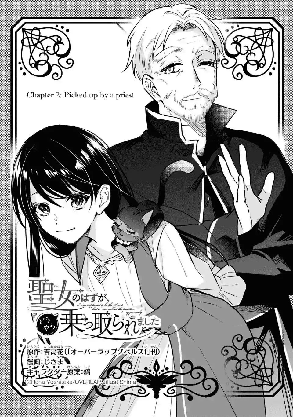 Page 2 of Chapter 2.1