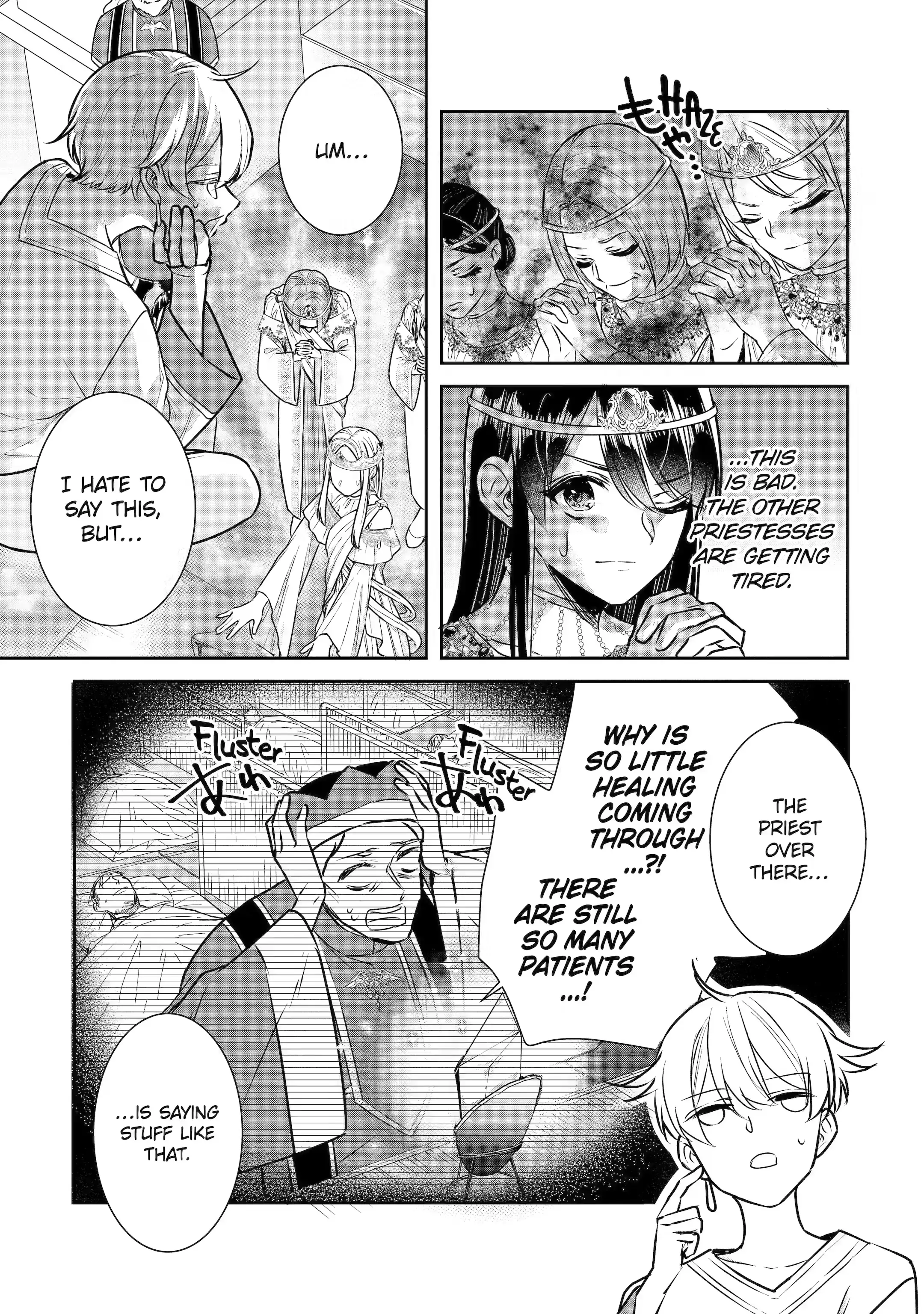 Page 1 of Chapter 21.2