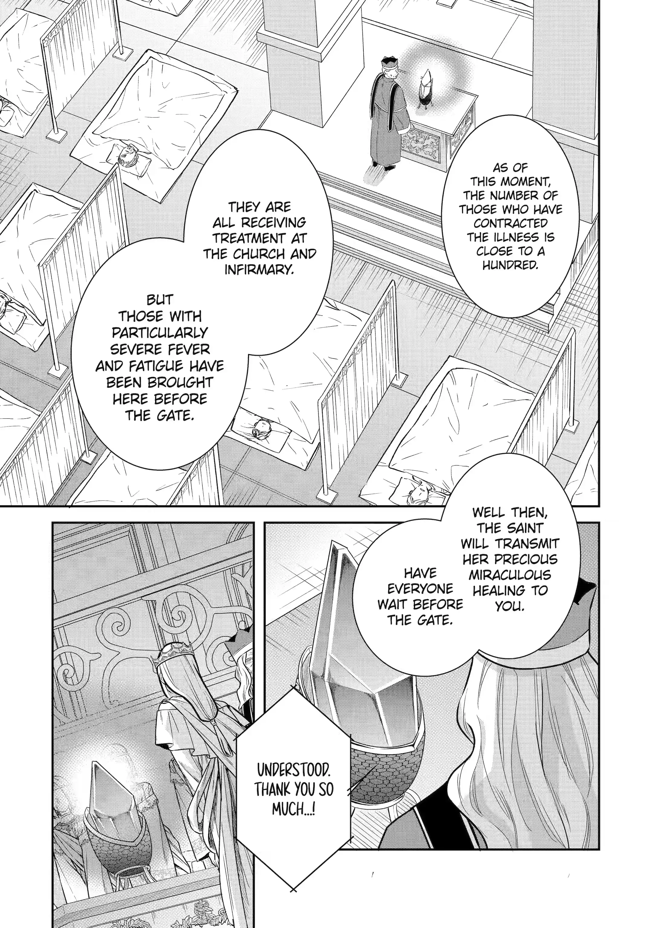 Page 5 of Chapter 21.1