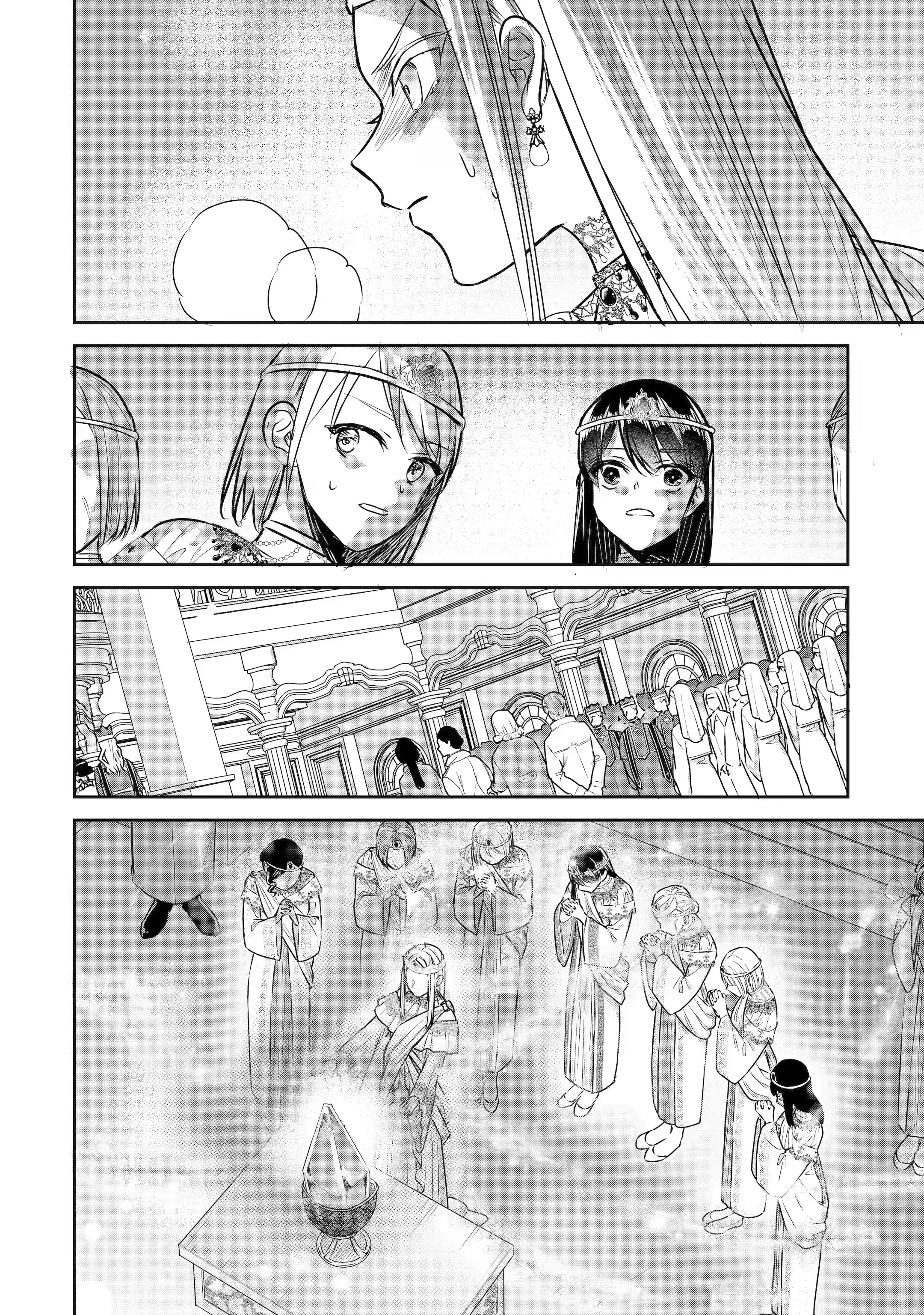 Page 10 of Chapter 21.1