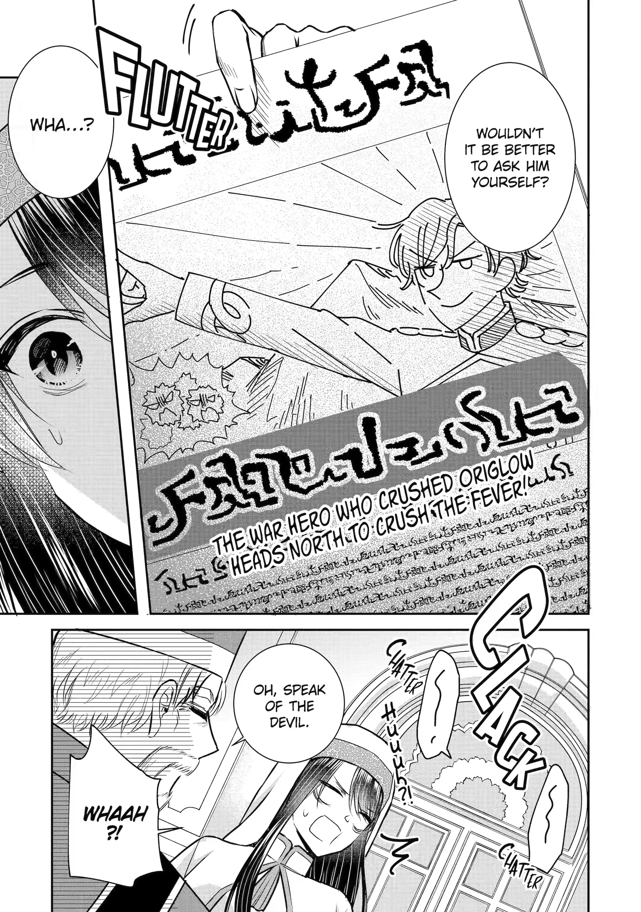 Page 11 of Chapter 23.1