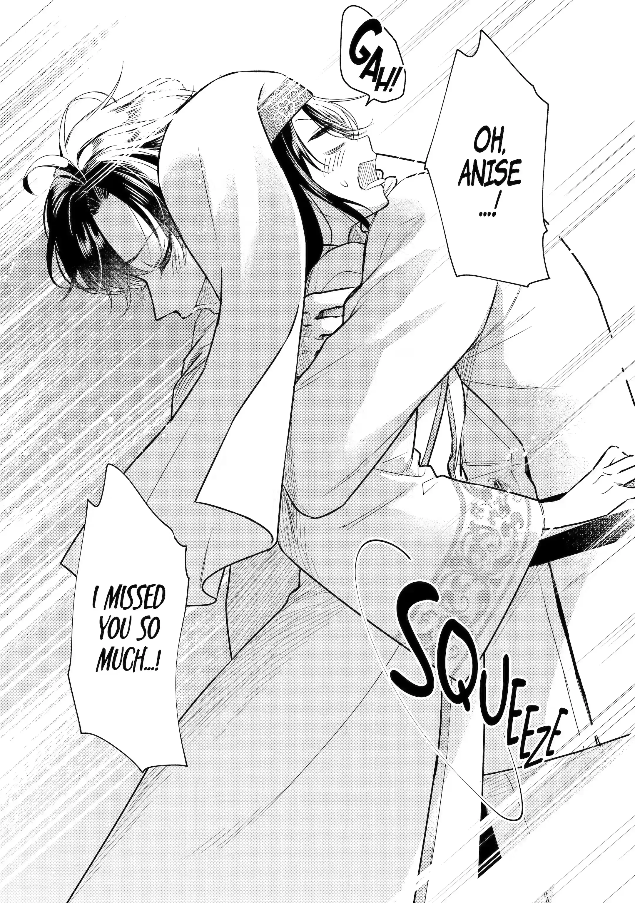 Page 14 of Chapter 23.1