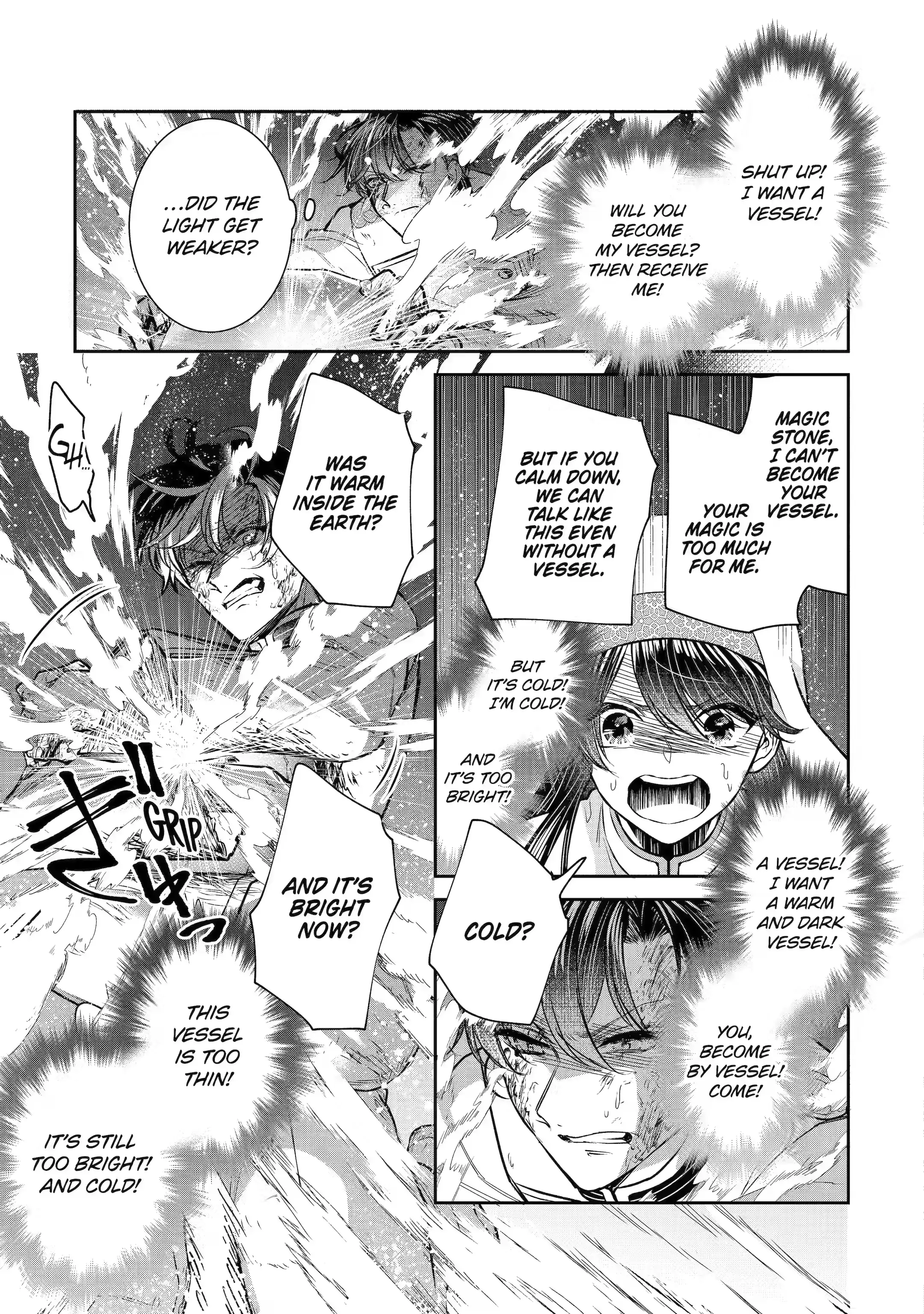 Page 5 of Chapter 25.4