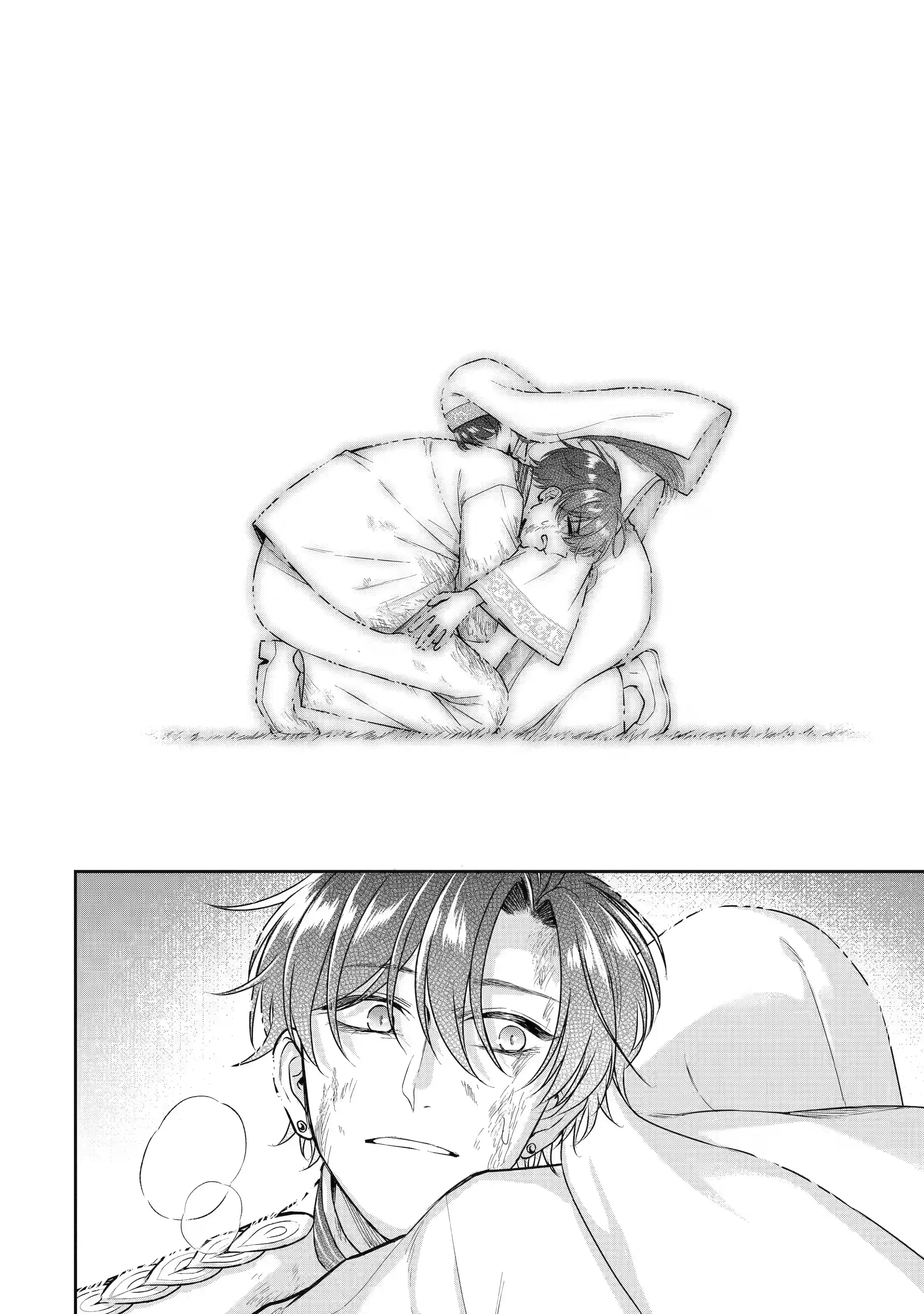 Page 8 of Chapter 25.4