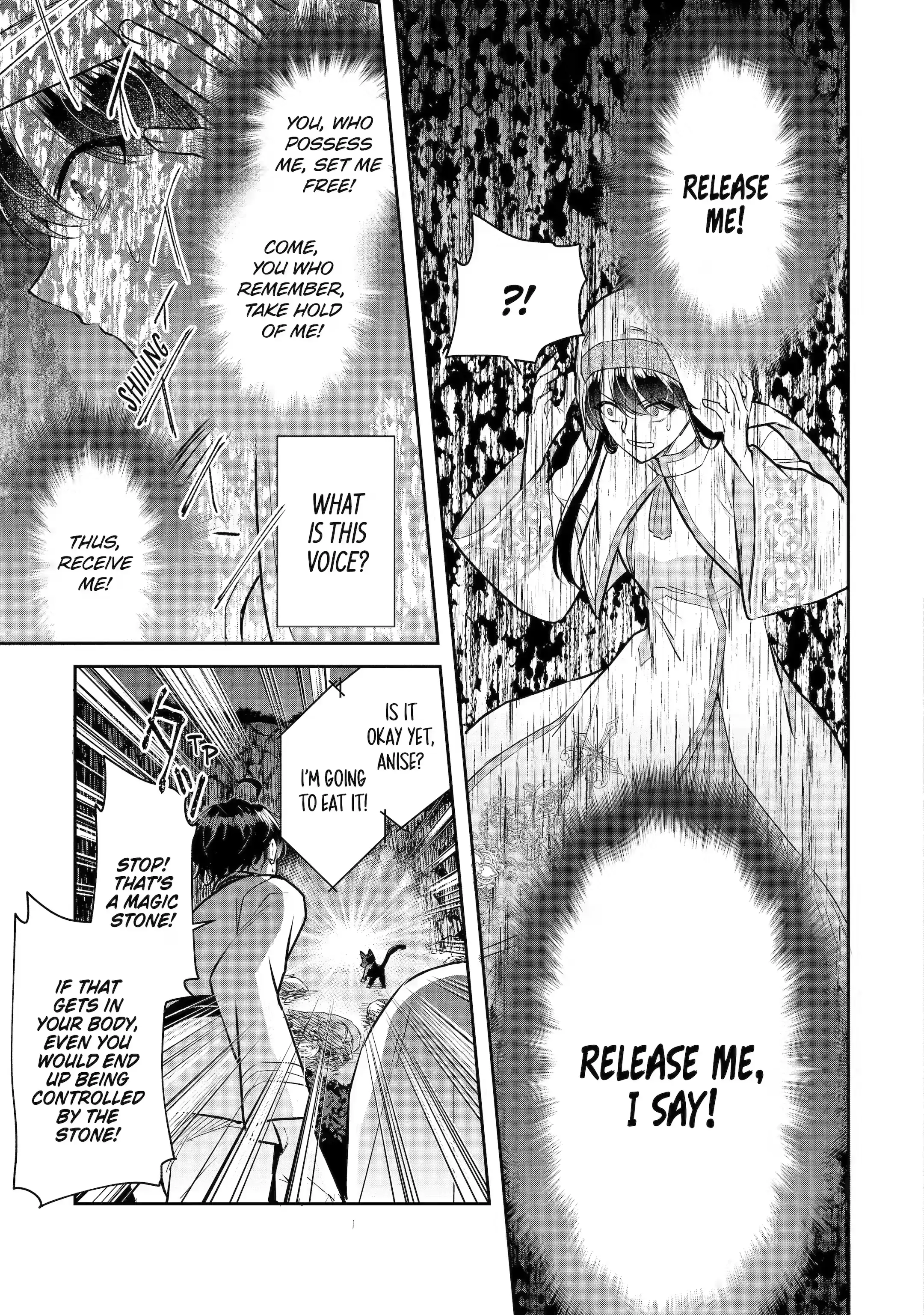 Page 3 of Chapter 25.2