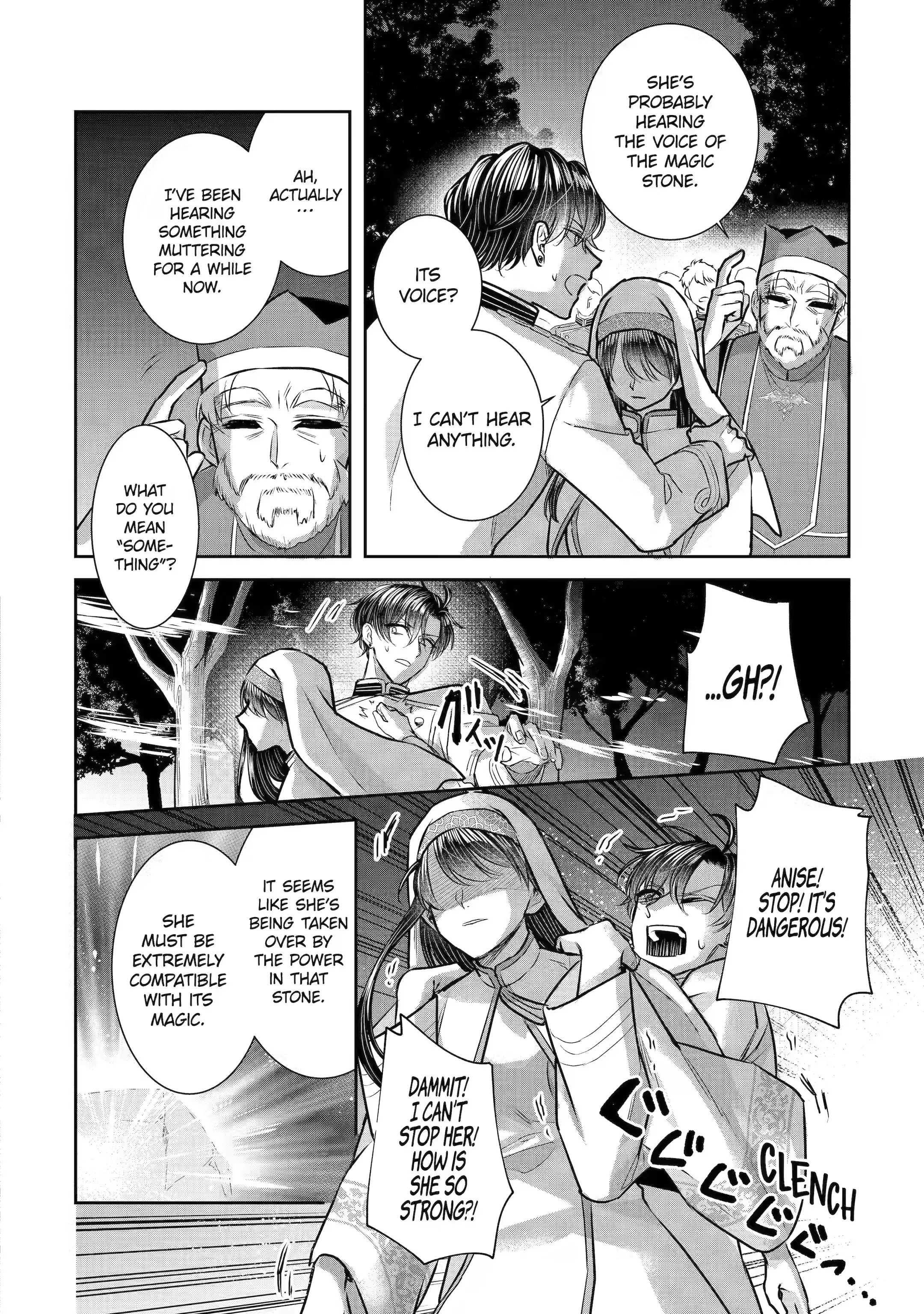 Page 6 of Chapter 25.2