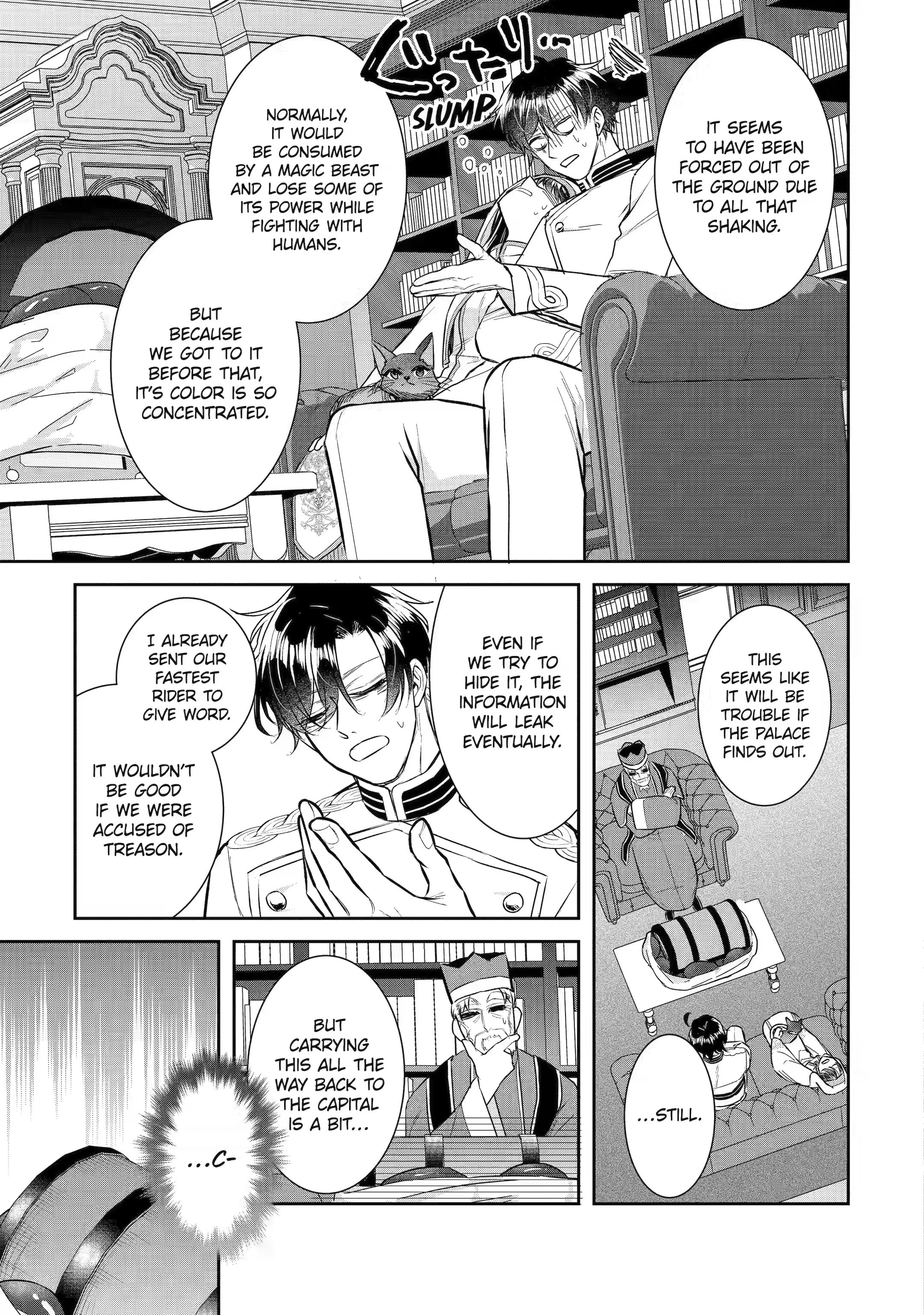 Page 5 of Chapter 26.1