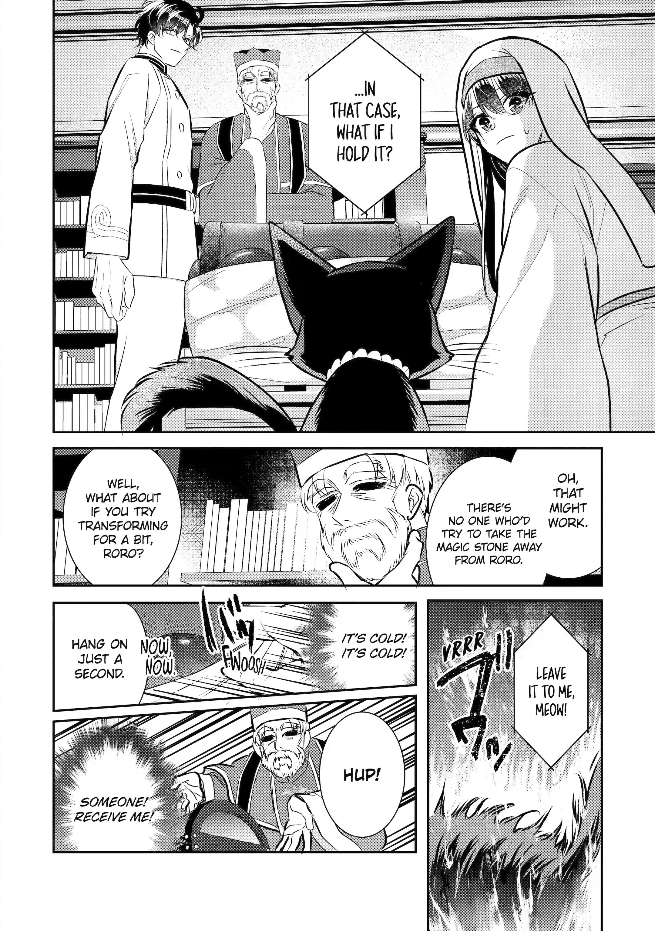 Page 8 of Chapter 26.1