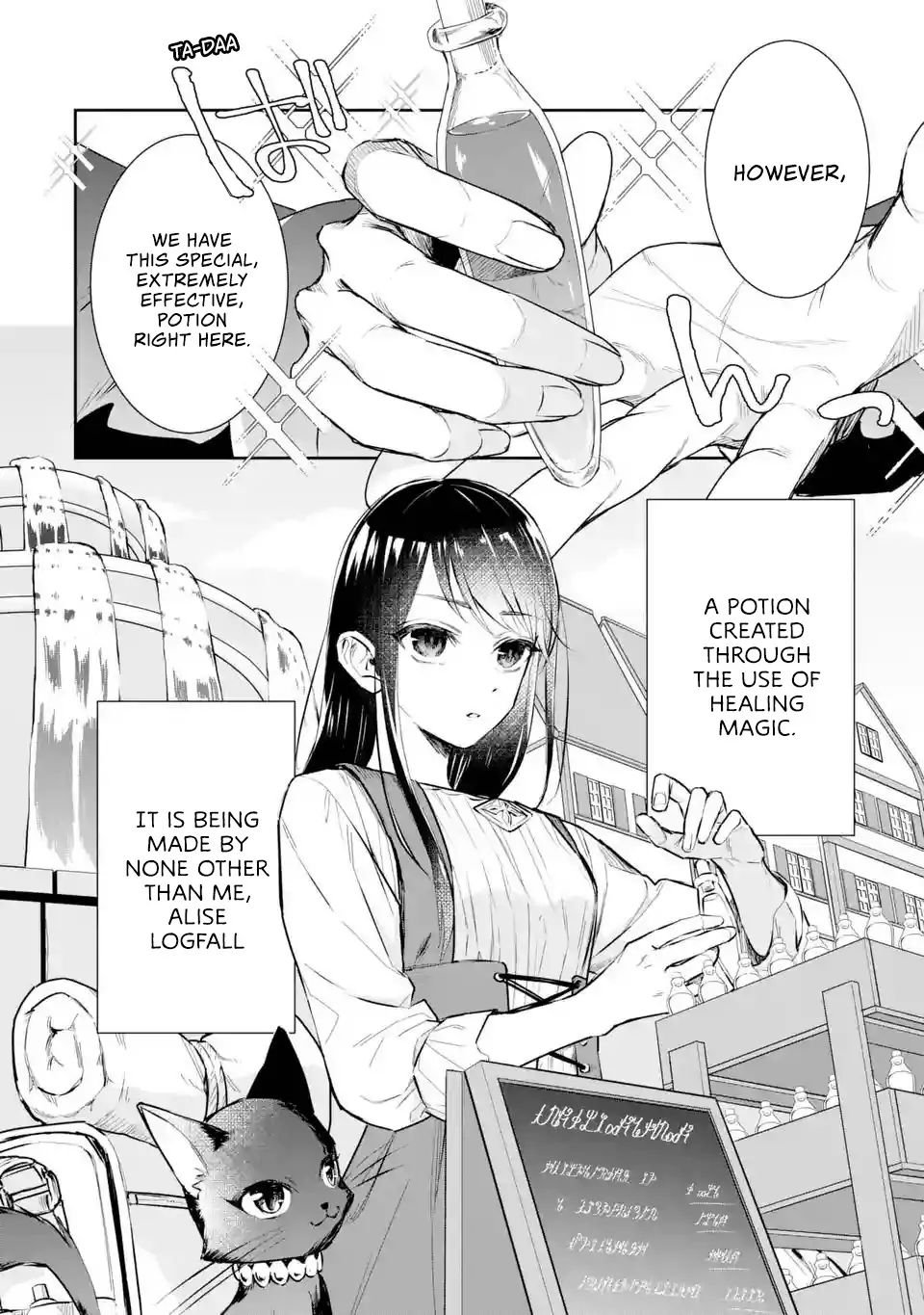 Page 3 of Chapter 3.1