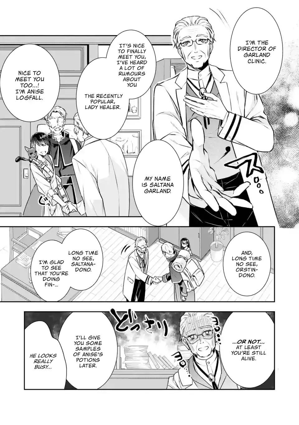 Page 12 of Chapter 3.1